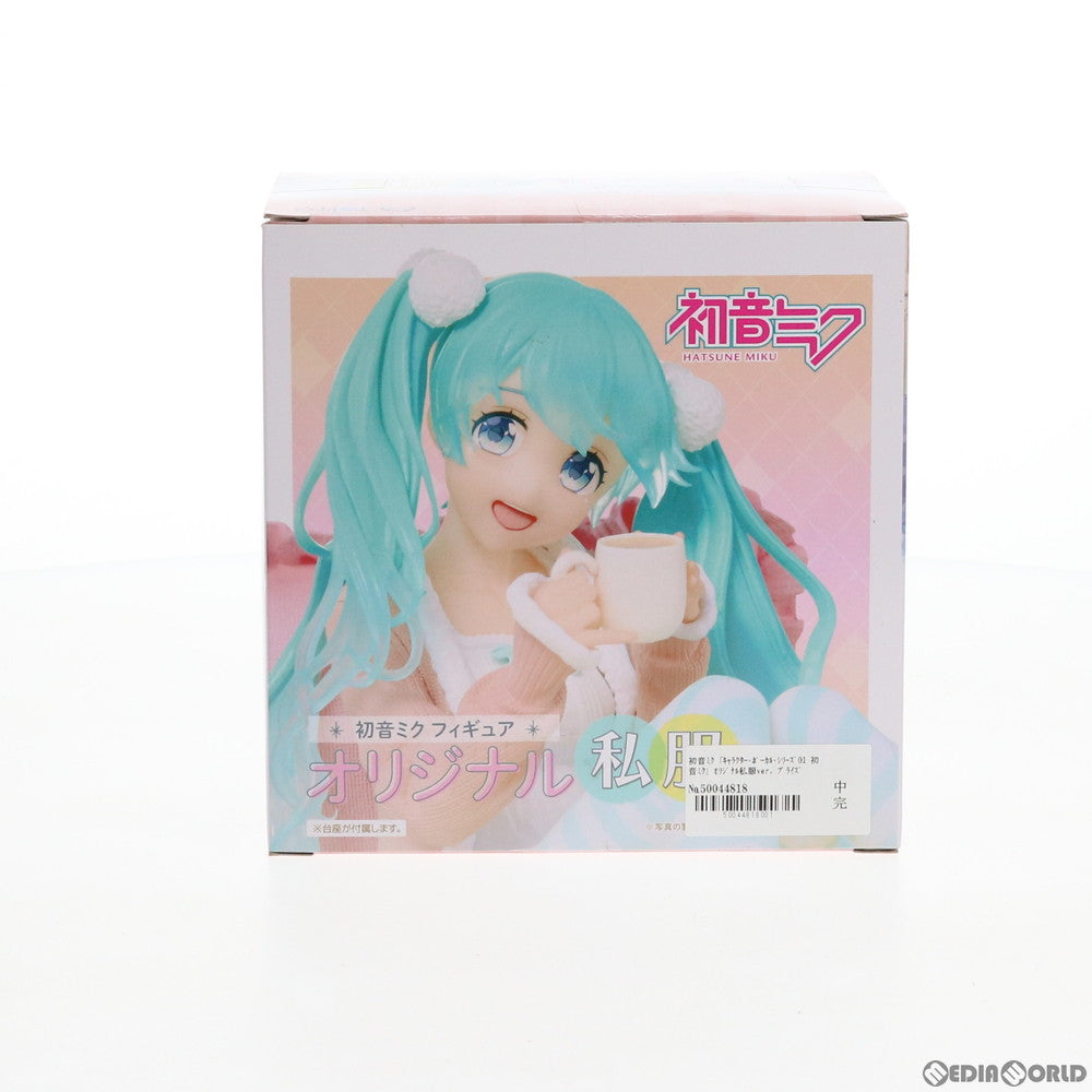 【中古即納】[FIG] 初音ミク フィギュア オリジナル私服ver. キャラクター・ボーカル・シリーズ01 初音ミク プライズ(451159100) タイトー(20190930)