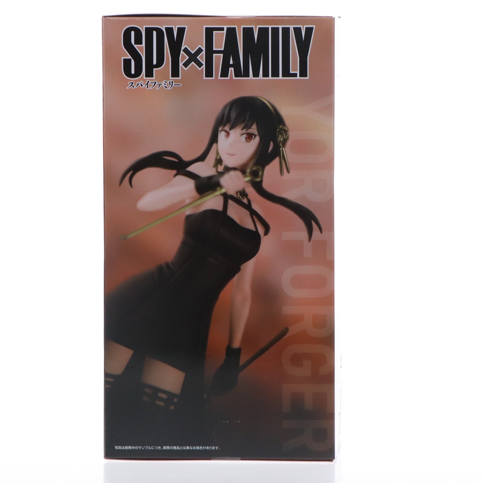 【中古即納】[FIG] ヨル・フォージャー SPY×FAMILY(スパイファミリー) プレミアムフィギュア(ヨル・フォージャー)いばら姫 プライズ(1068271) セガ(20230331)