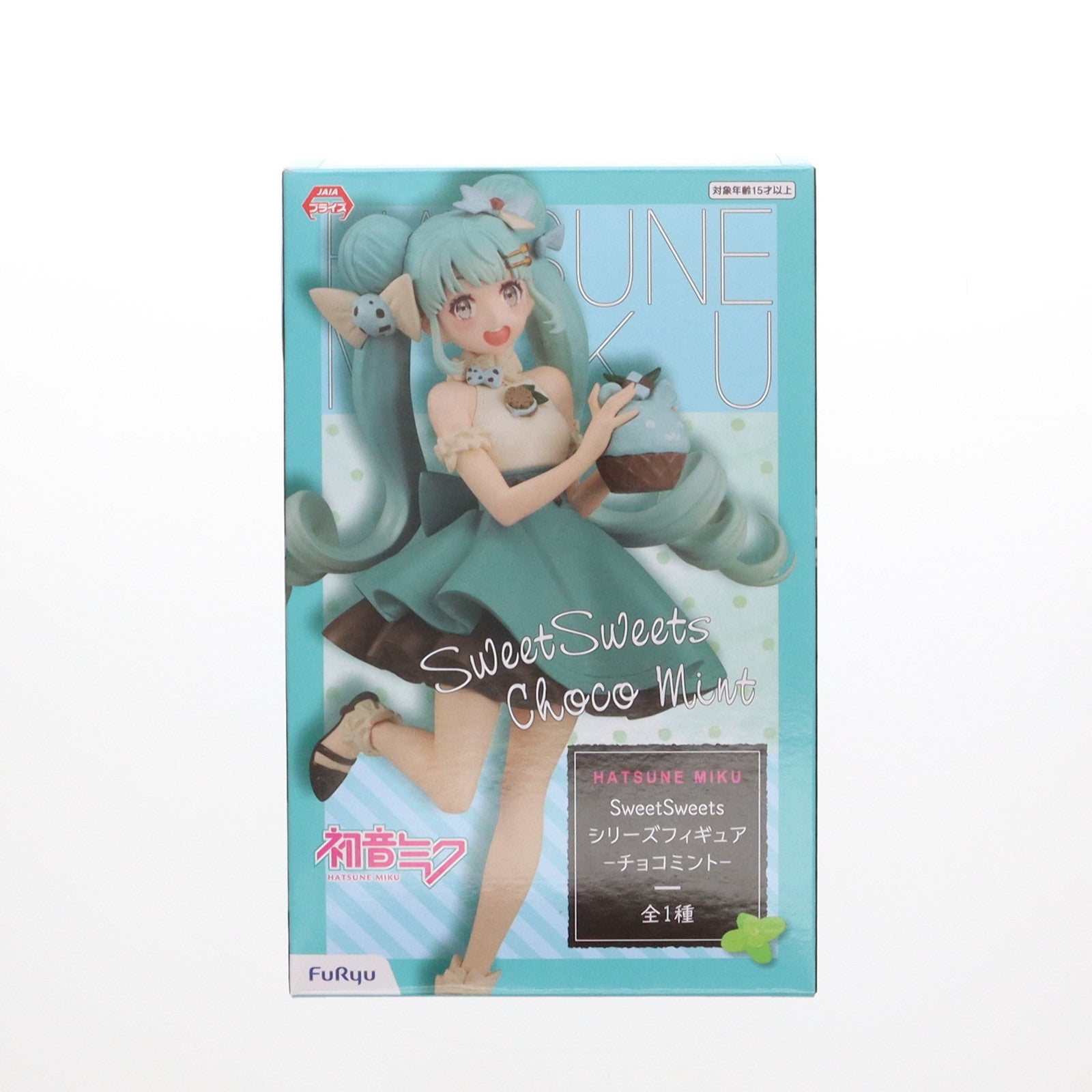 【中古即納】[FIG] 初音ミク Sweet Sweets フィギュア-チョコミント- キャラクター・ボーカル・シリーズ01 初音ミク プライズ(AMU-PRZ12582) フリュー(20211130)