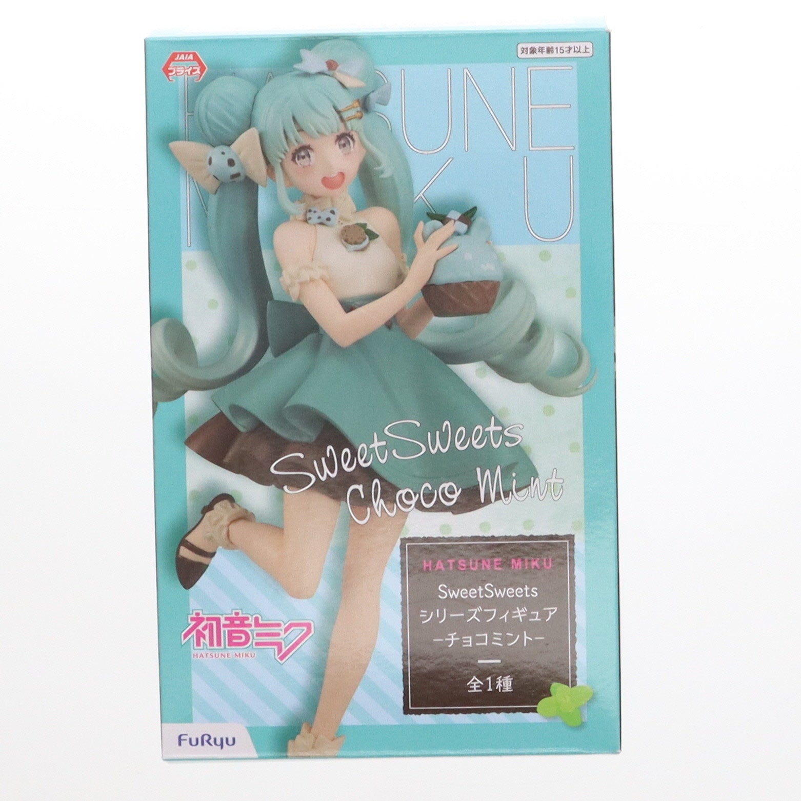 【中古即納】[FIG] 初音ミク Sweet Sweets フィギュア-チョコミント- キャラクター・ボーカル・シリーズ01 初音ミク プライズ(AMU-PRZ12582) フリュー(20211130)