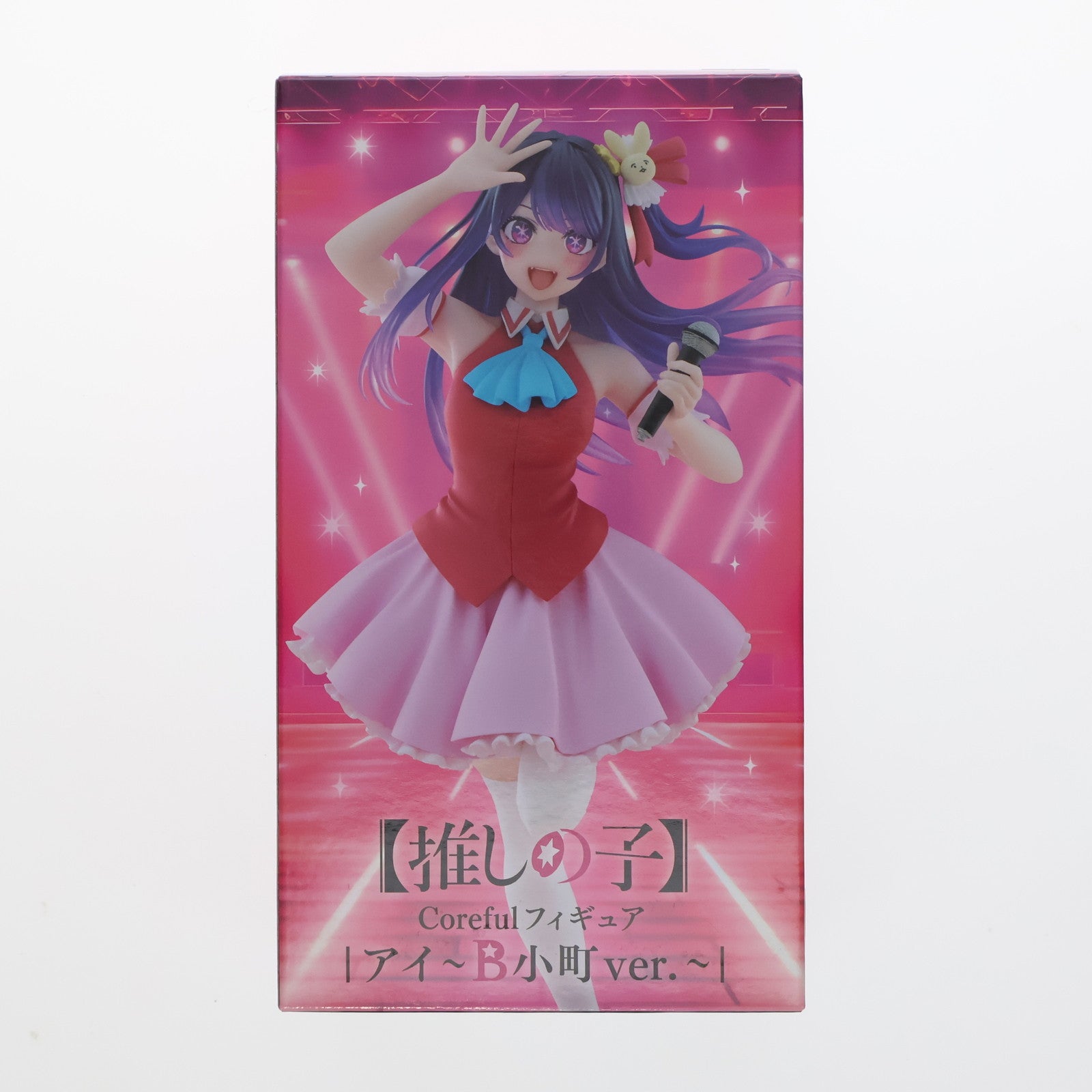 【中古即納】[FIG] 星野アイ(ほしのあい) 【推しの子】 Coreful フィギュア 星野アイ～B小町ver.～ プライズ(451696900) タイトー(20240229)