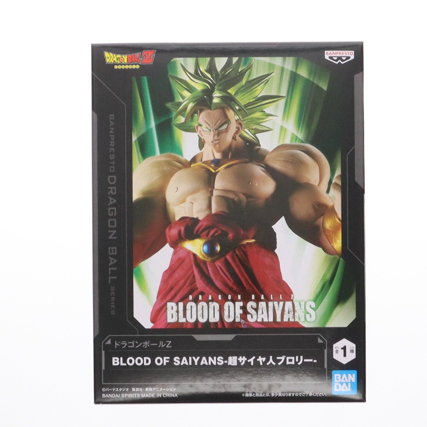 【中古即納】[FIG] 超サイヤ人ブロリー ドラゴンボールZ BLOOD OF SAIYANS-超サイヤ人ブロリー- フィギュア プライズ(2704194) バンプレスト(20241206)