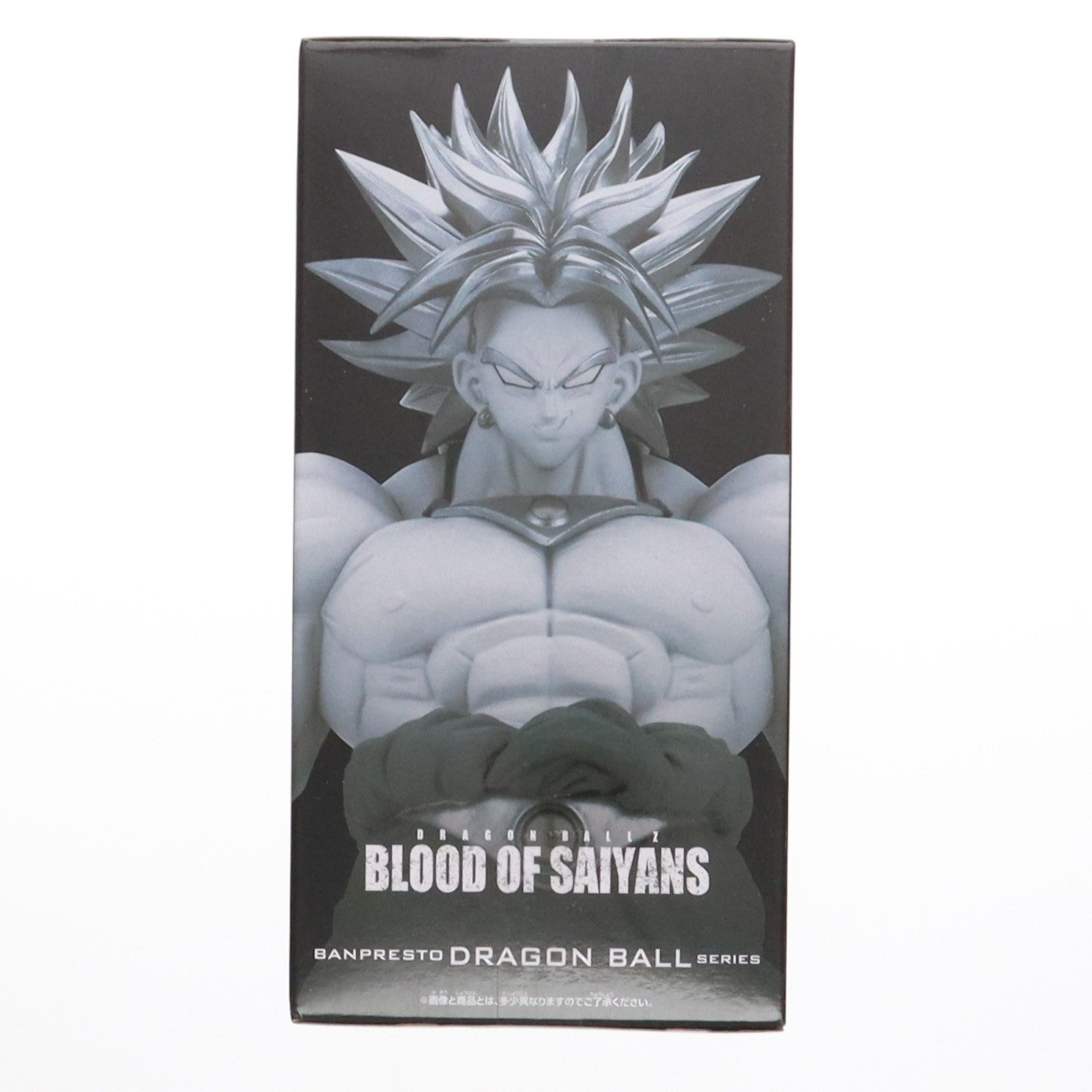 【中古即納】[FIG] 超サイヤ人ブロリー ドラゴンボールZ BLOOD OF SAIYANS-超サイヤ人ブロリー- フィギュア プライズ(2704194) バンプレスト(20241206)