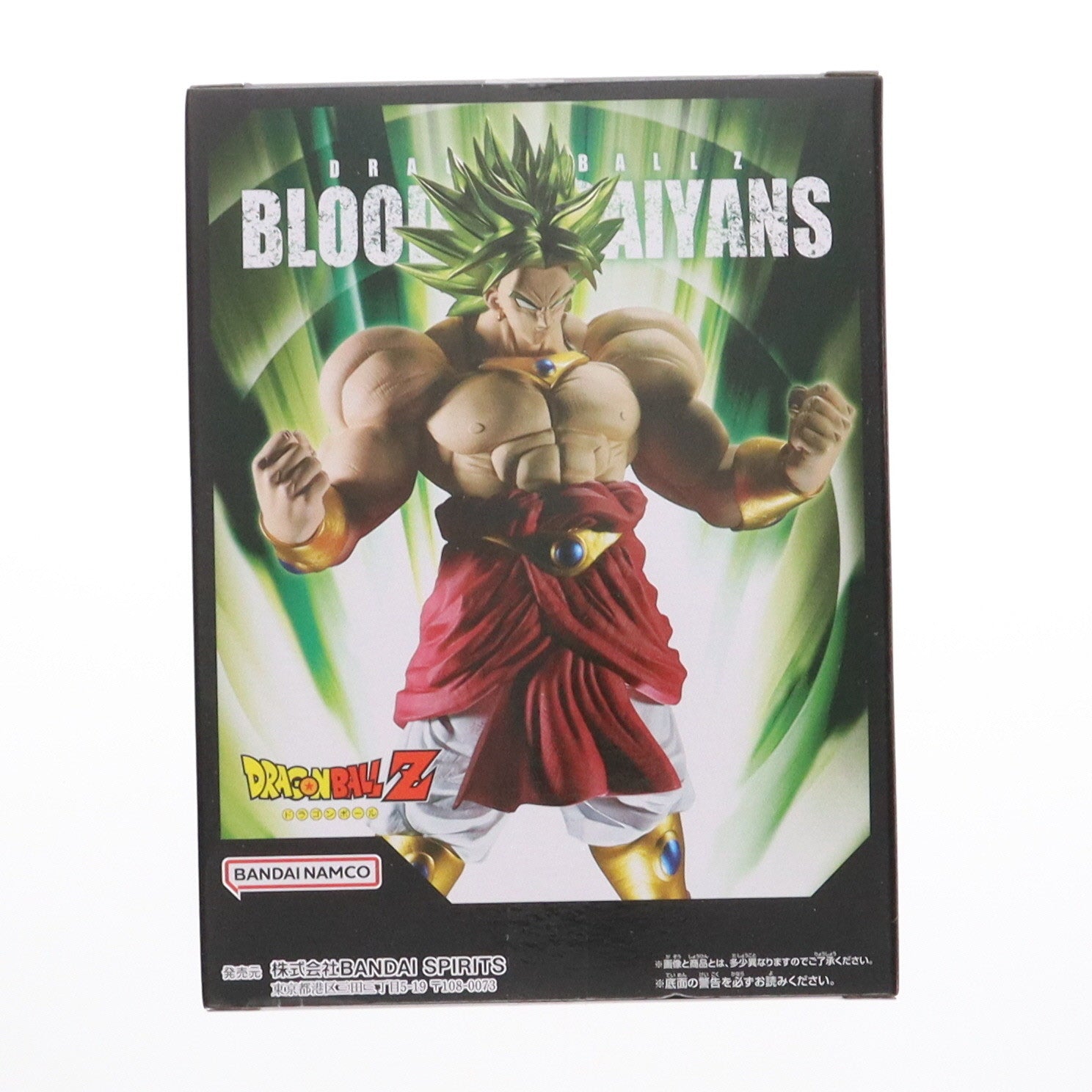 【中古即納】[FIG] 超サイヤ人ブロリー ドラゴンボールZ BLOOD OF SAIYANS-超サイヤ人ブロリー- フィギュア プライズ(2704194) バンプレスト(20241206)