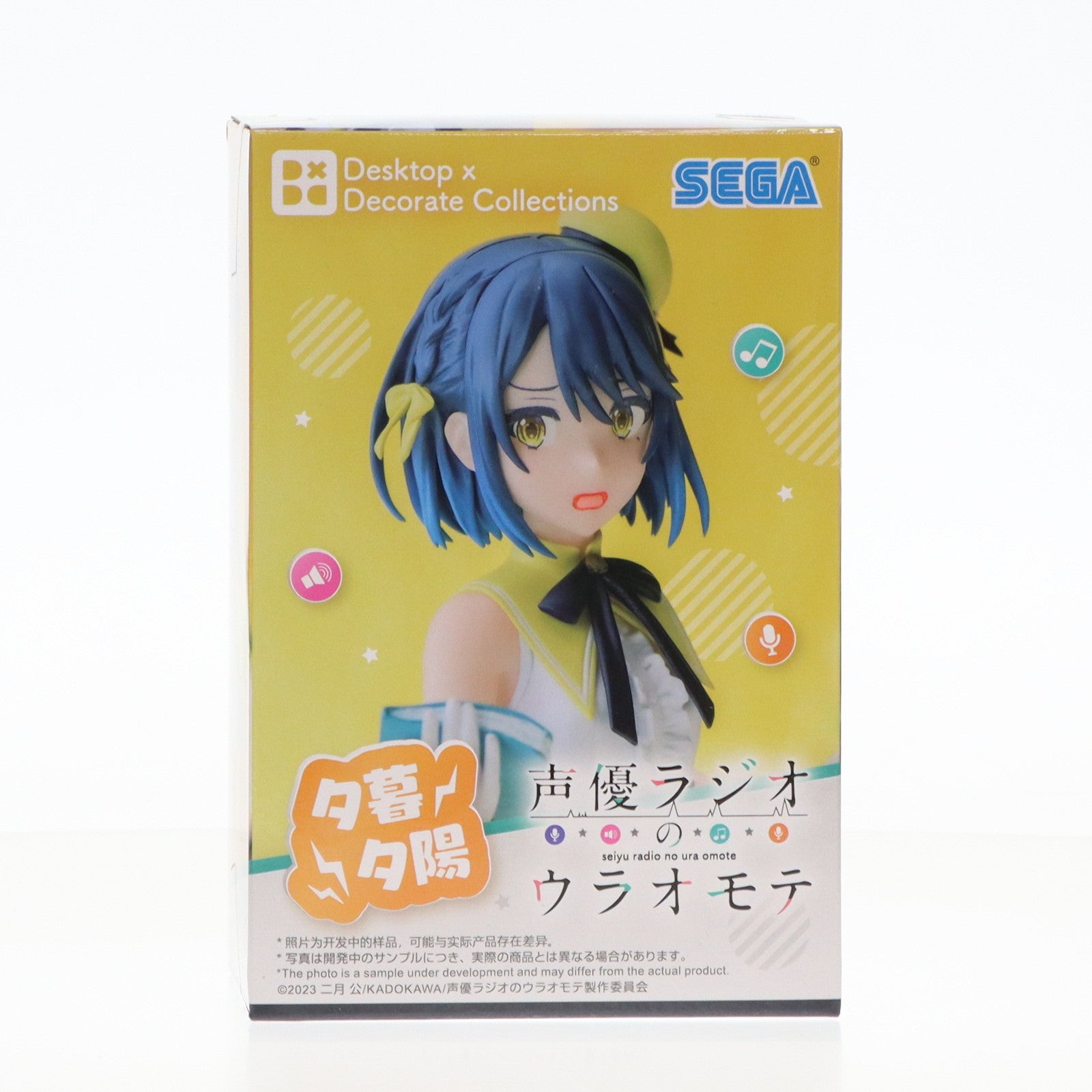 【中古即納】[FIG] 夕暮夕陽(ゆうぐれゆうひ) 声優ラジオのウラオモテ Desktop×Decorate Collections『夕暮夕陽』 フィギュア プライズ(1113963) セガ(20241025)