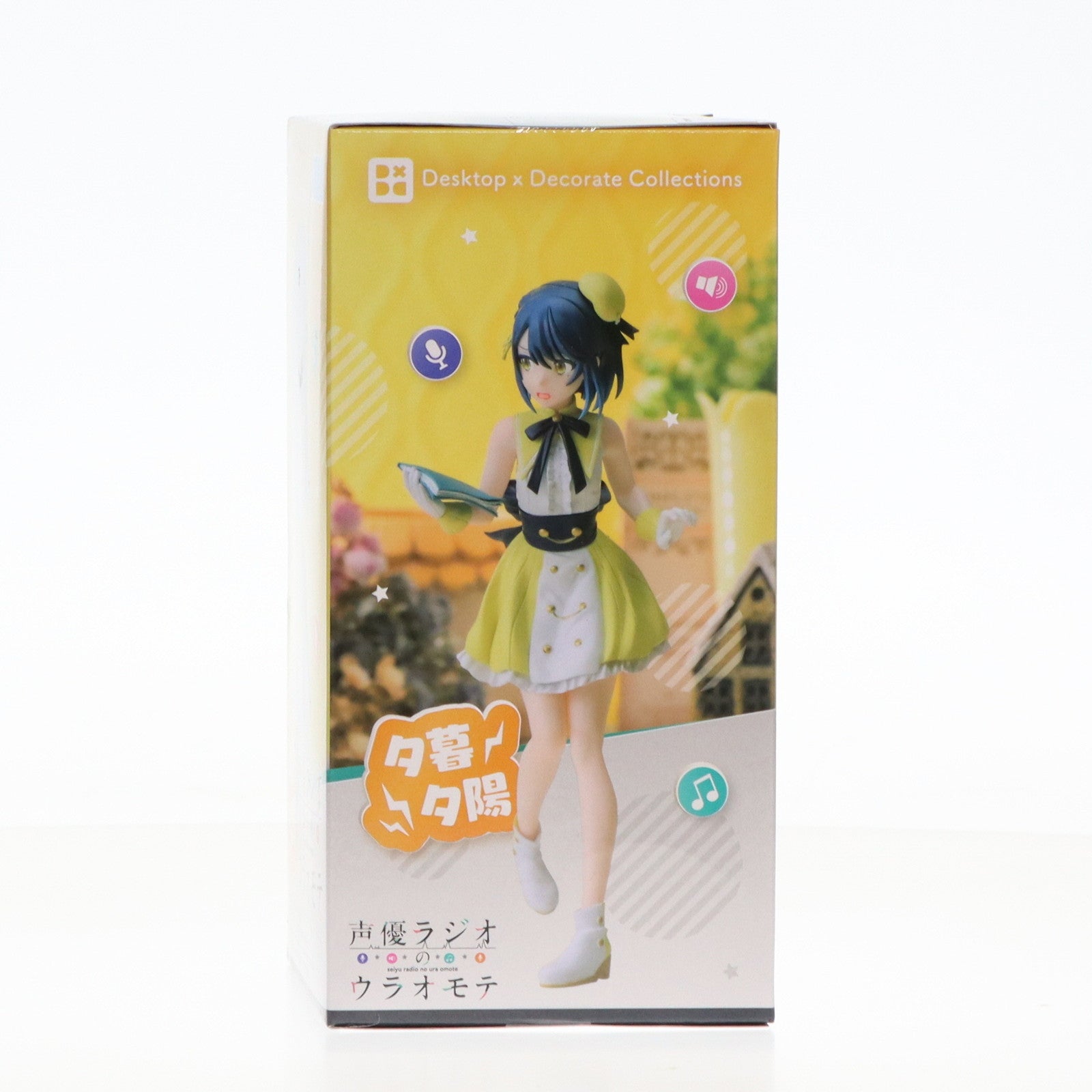 【中古即納】[FIG] 夕暮夕陽(ゆうぐれゆうひ) 声優ラジオのウラオモテ Desktop×Decorate Collections『夕暮夕陽』 フィギュア プライズ(1113963) セガ(20241025)
