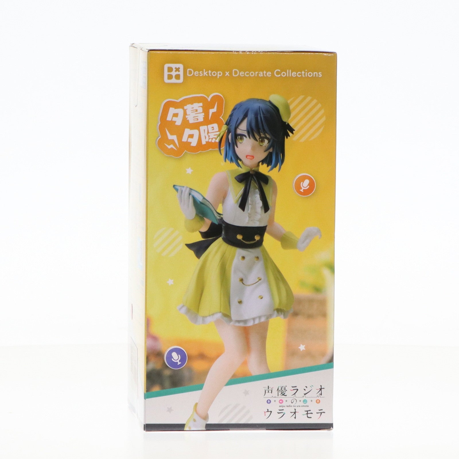 【中古即納】[FIG] 夕暮夕陽(ゆうぐれゆうひ) 声優ラジオのウラオモテ Desktop×Decorate Collections『夕暮夕陽』 フィギュア プライズ(1113963) セガ(20241025)