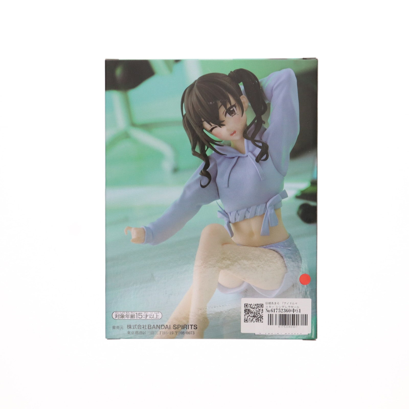 【中古即納】[FIG] 砂塚あきら(すなづかあきら) アイドルマスター シンデレラガールズ -Relax time-砂塚あきら フィギュア プライズ(2695371) バンプレスト(20241020)