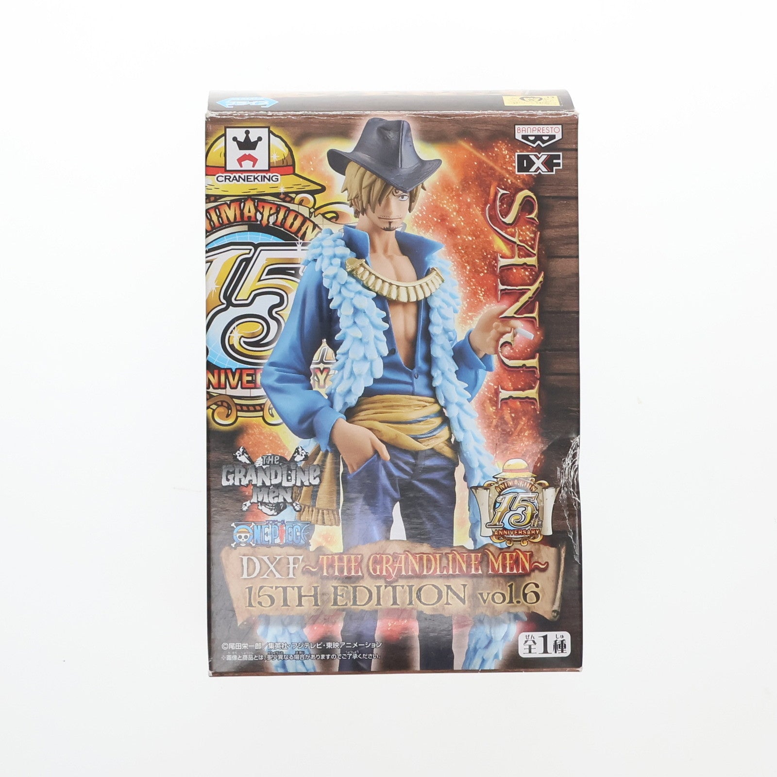 【中古即納】[FIG] サンジ ワンピース DXF～THE GRANDLINE MEN～ 15TH EDITION vol.6 ONE PIECE フィギュア プライズ(49352) バンプレスト(20141218)