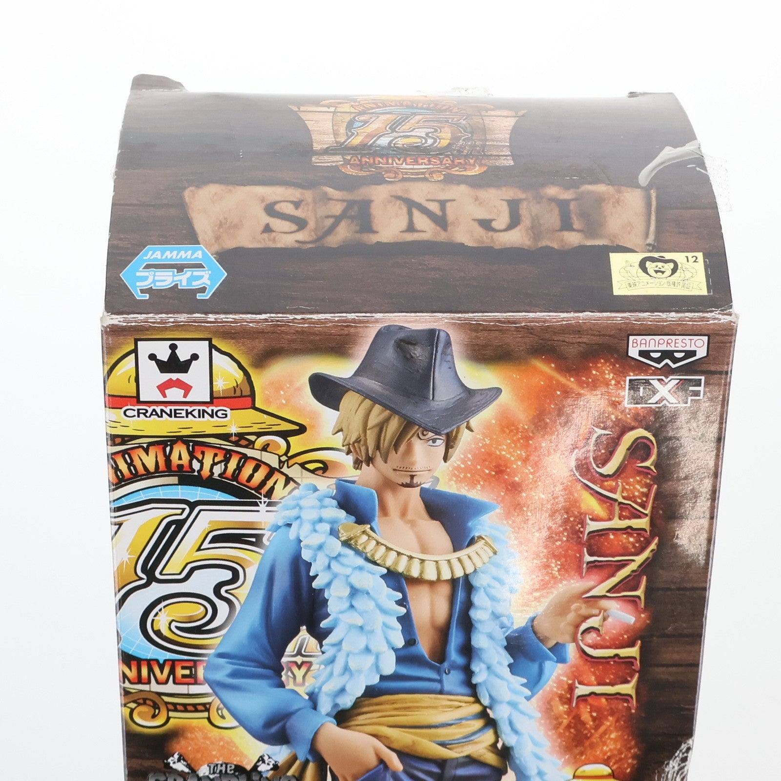 【中古即納】[FIG] サンジ ワンピース DXF～THE GRANDLINE MEN～ 15TH EDITION vol.6 ONE PIECE フィギュア プライズ(49352) バンプレスト(20141218)