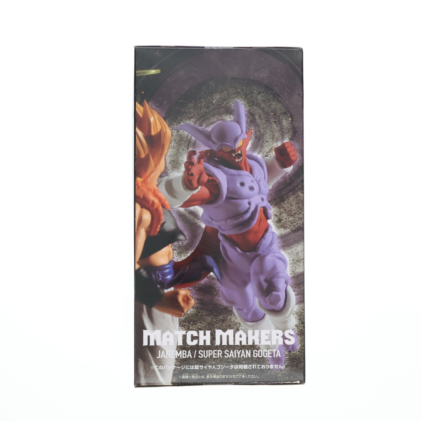 【中古即納】[FIG] ジャネンバ ドラゴンボールZ MATCH MAKERS ジャネンバ(VS超サイヤ人ゴジータ) フィギュア プライズ(2712900) バンプレスト(20241115)