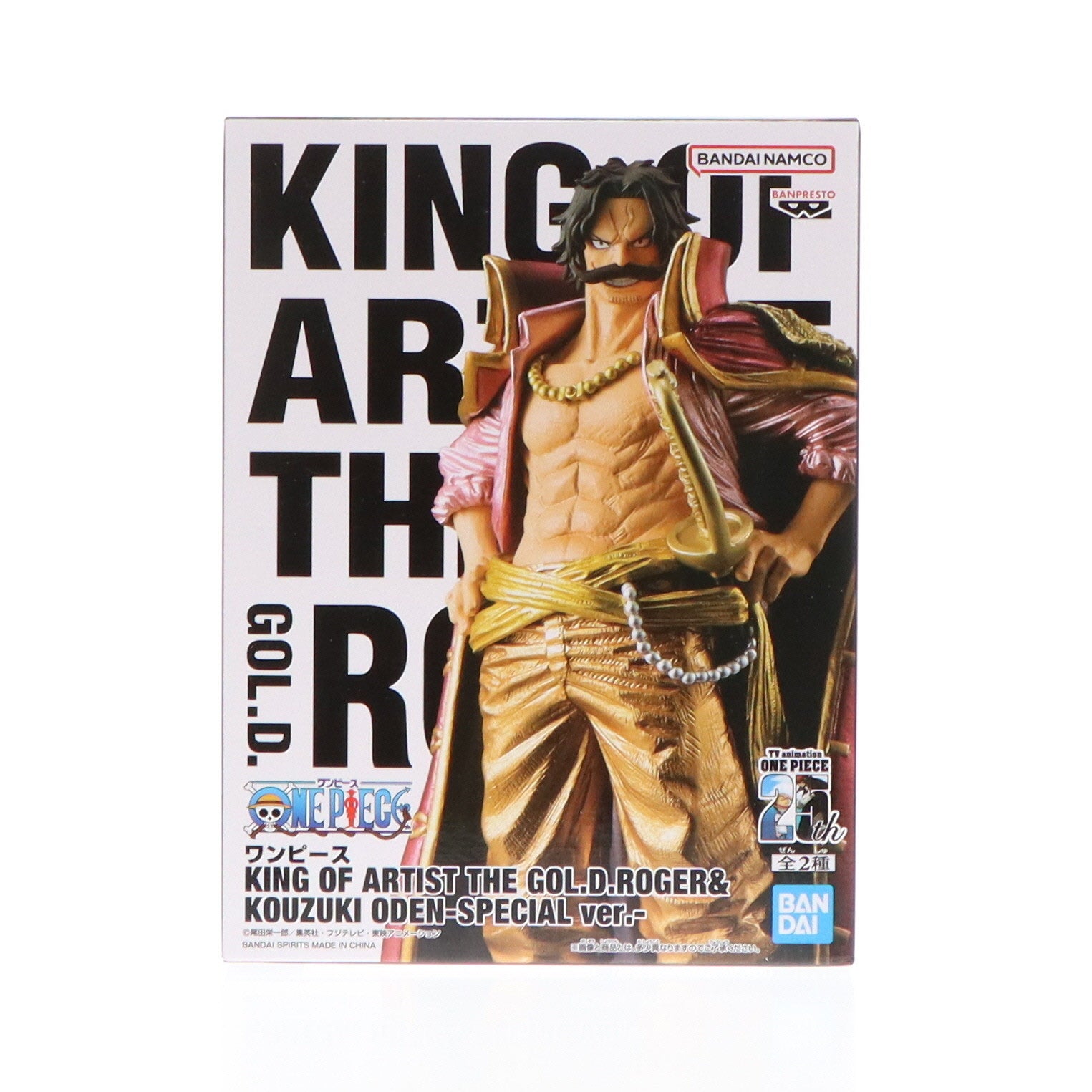 【中古即納】[FIG] ゴール・D・ロジャー ワンピース KING OF ARTIST THE GOL.D.ROGER&KOUZUKI ODEN-SPECIAL ver.- ONE PIECE フィギュア プライズ(2748105) バンプレスト(20241121)