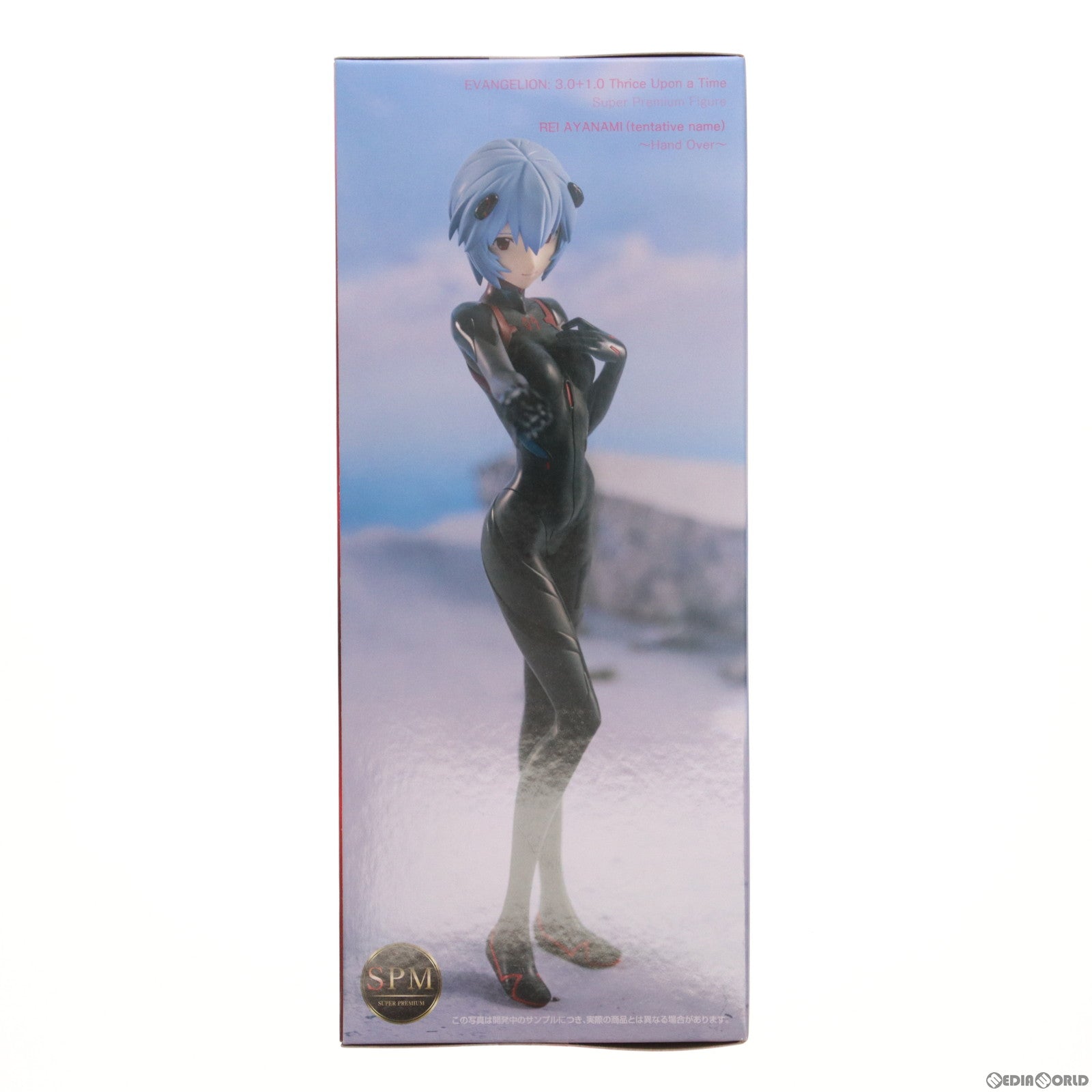 【中古即納】[FIG] アヤナミレイ(仮称) ～Hand Over～ スーパープレミアムフィギュア シン・エヴァンゲリオン劇場版 プライズ(1112049) セガ(20221031)