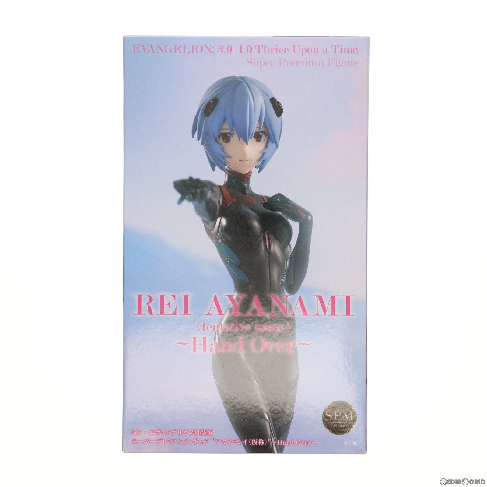 【中古即納】[FIG] アヤナミレイ(仮称) ～Hand Over～ スーパープレミアムフィギュア シン・エヴァンゲリオン劇場版 プライズ(1112049) セガ(20221031)