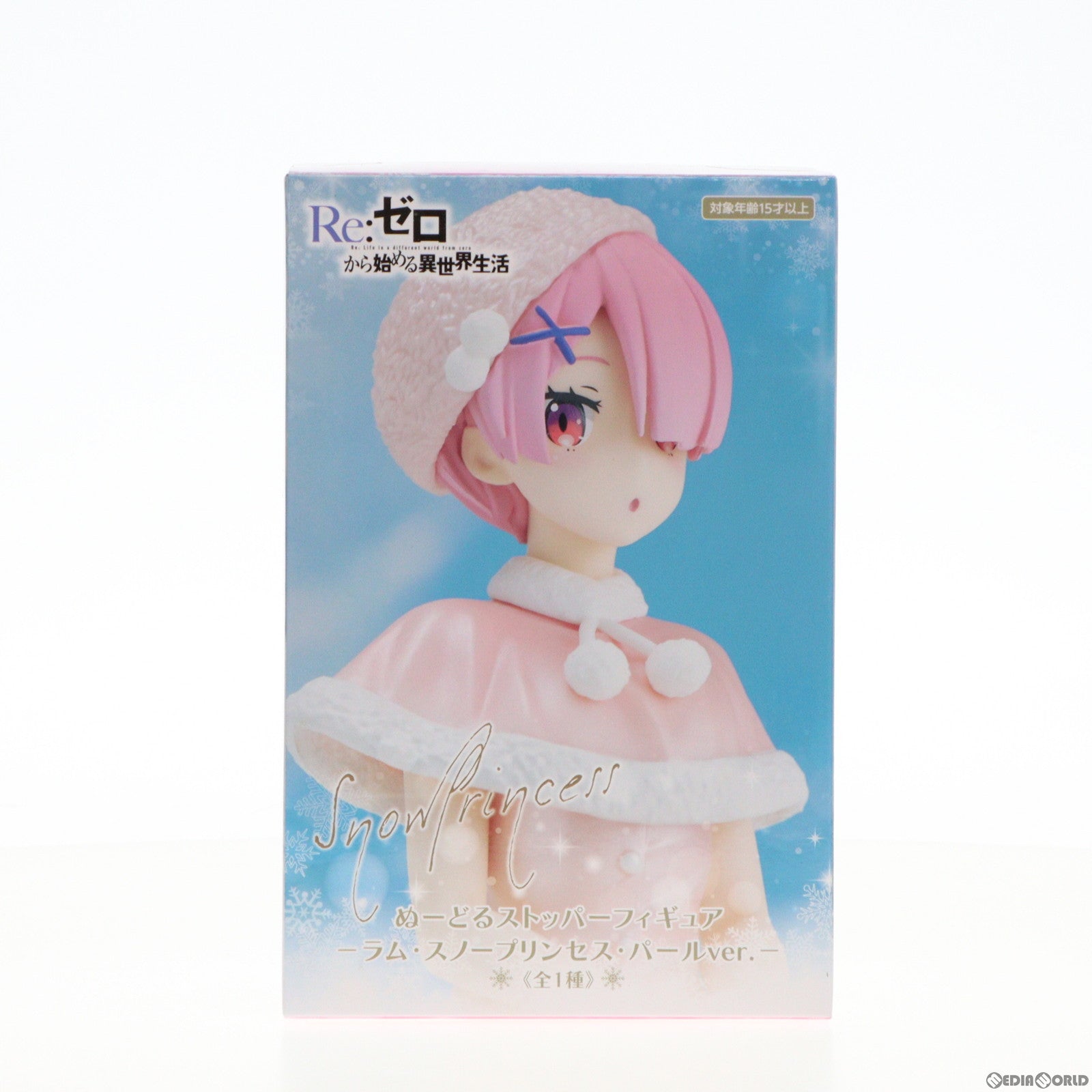 【中古即納】[FIG] ラム Re:ゼロから始める異世界生活 ぬーどるストッパーフィギュア-ラム・スノープリンセス・パールver.- プライズ(AMU-PRZ15943) フリュー(20231031)