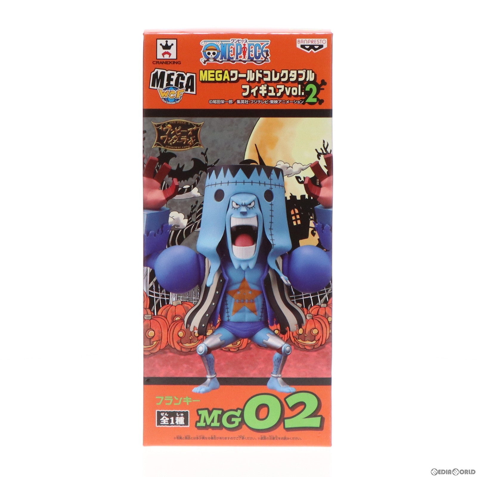 【中古即納】[FIG] フランキー ワンピース MEGAワールドコレクタブルフィギュア vol.2 ONE PIECE プライズ(48567) バンプレスト(20130930)