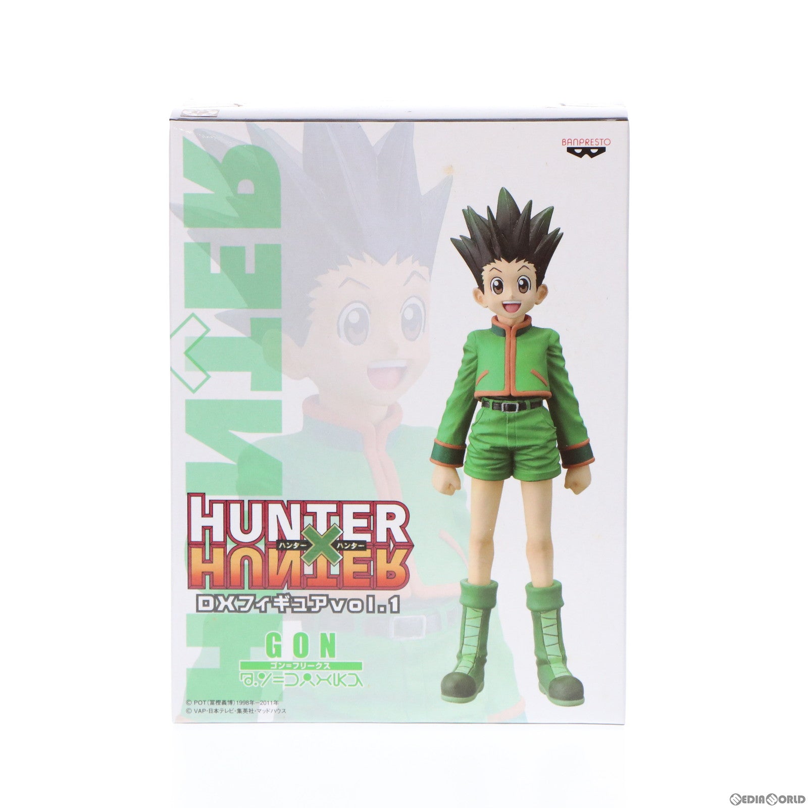 【中古即納】[FIG] ゴン=フリークス HUNTER×HUNTER(ハンター×ハンター) DXフィギュアvol.1 プライズ(47915) バンプレスト(20120630)