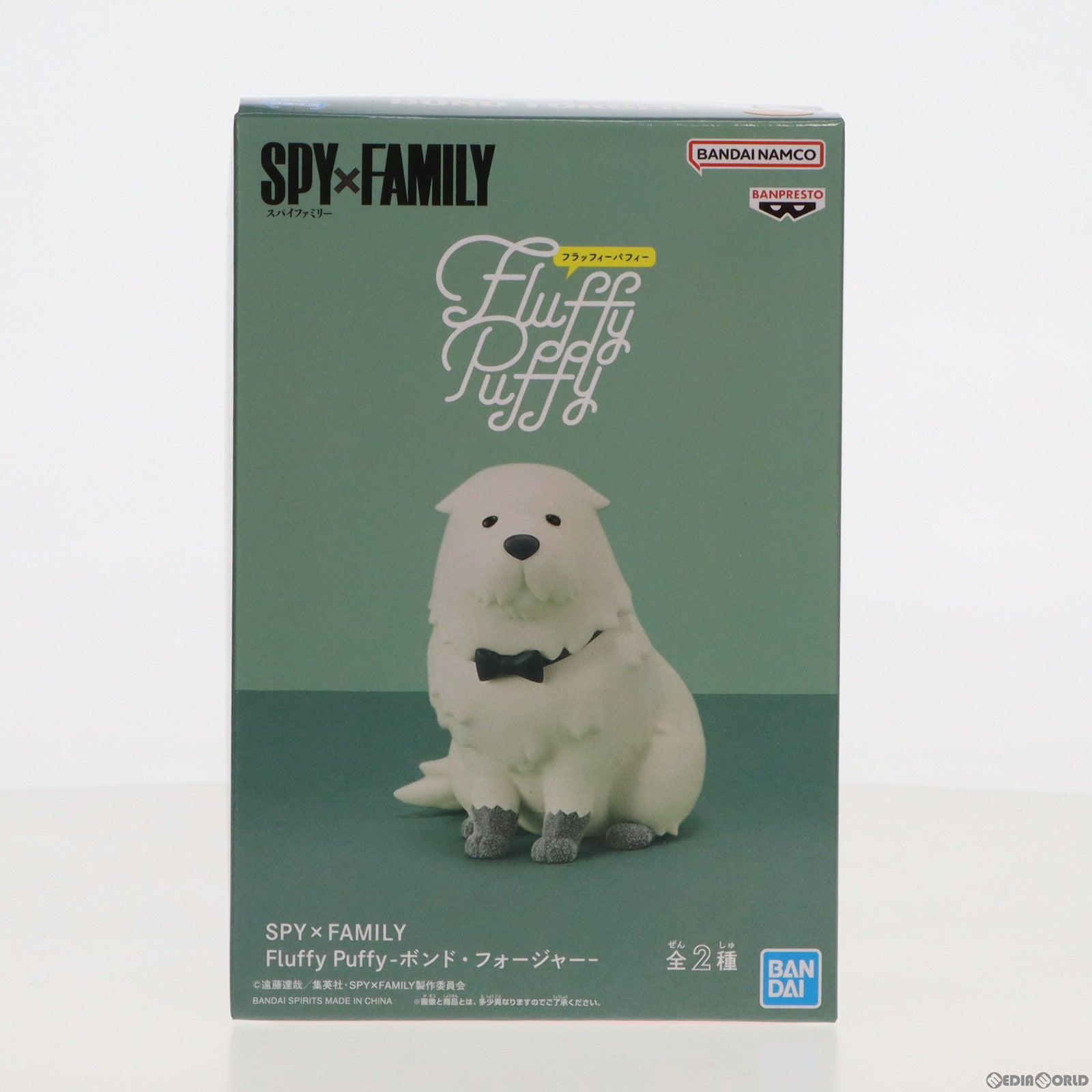 【中古即納】[FIG] ボンド・フォージャー A(おすわり) SPY×FAMILY(スパイファミリー) Fluffy Puffy-ボンド・フォージャー- フィギュア プライズ(2667795) バンプレスト(20230920)