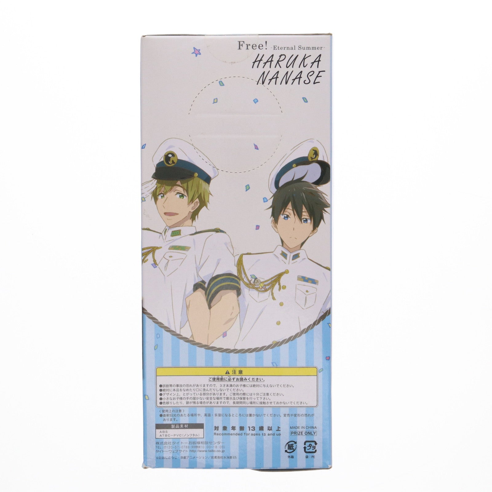 【中古即納】[FIG] 七瀬遙(ななせはるか) Free!-Eternal Summer-(フリー! エターナルサマー) フィギュア プライズ タイトー(20150228)