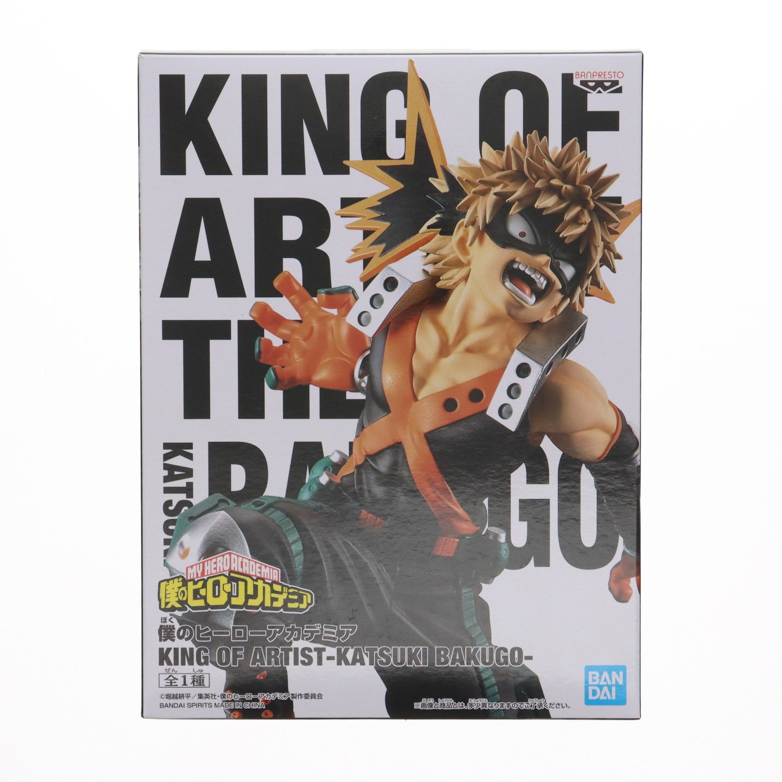 【中古即納】[FIG] 爆豪勝己(ばくごうかつき) KING OF ARTIST -KATSUKI BAKUGO- 僕のヒーローアカデミア フィギュア プライズ(39939) バンプレスト(20191231)