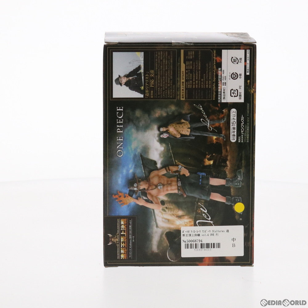 【中古即納】[FIG] ポートガス・D・エース ワンピース SCultures 造形王頂上決戦 vol.4 ONE PIECE フィギュア プライズ(48149) バンプレスト(20121110)