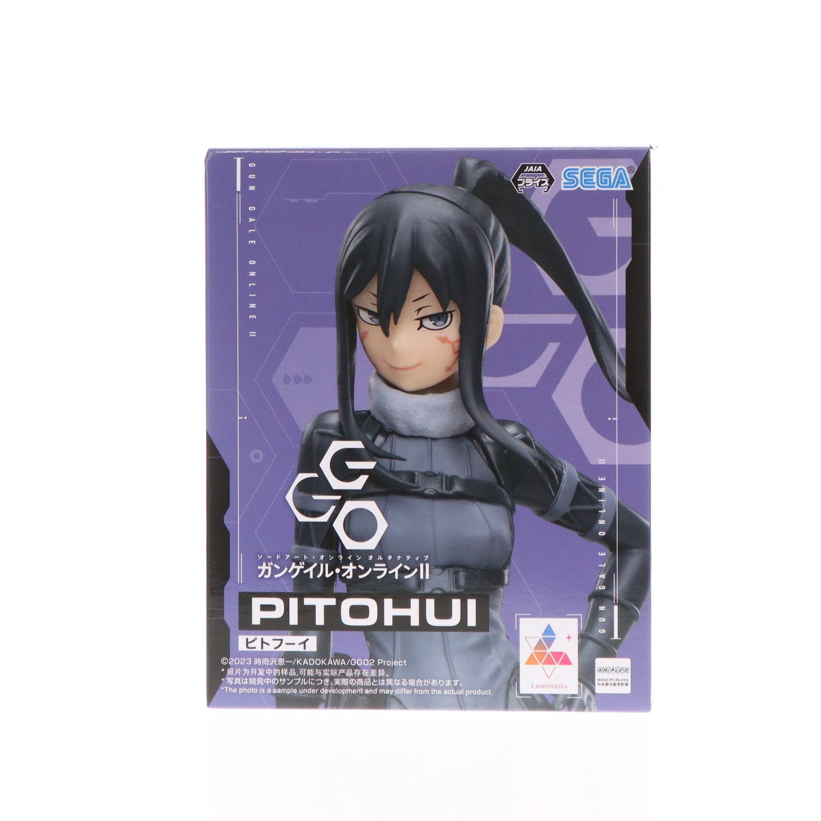 【中古即納】[FIG] ピトフーイ ソードアート・オンライン オルタナティブ ガンゲイル・オンライン Luminasta『ピトフーイ』 フィギュア プライズ(1114931) セガ(20241210)