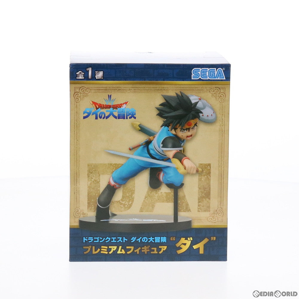 【中古即納】[FIG] ダイ ドラゴンクエスト ダイの大冒険 プレミアムフィギュア プライズ(1046603) セガ(20210810)