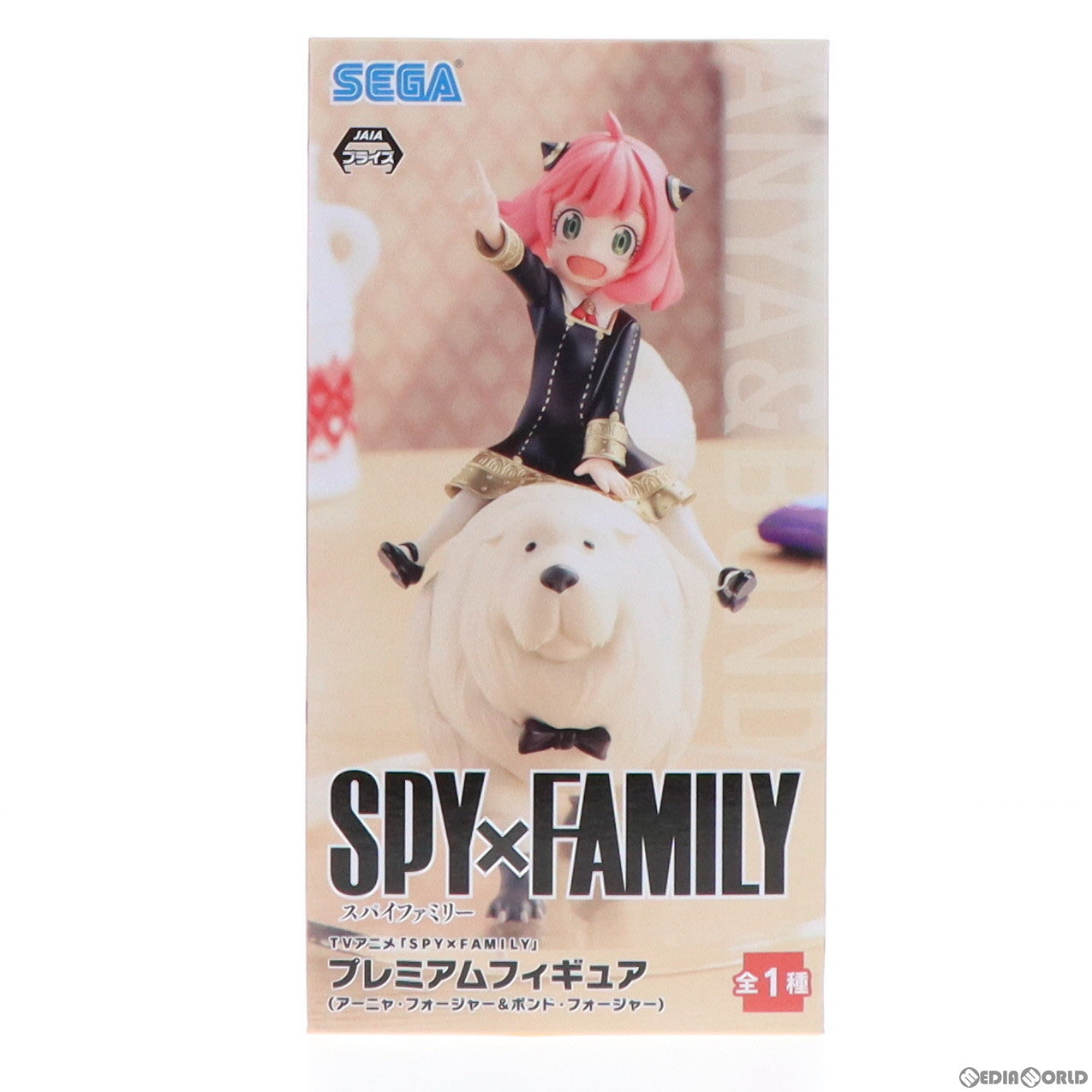 【中古即納】[FIG] アーニャ・フォージャー&ボンド・フォージャー SPY×FAMILY(スパイファミリー) プレミアムフィギュア プライズ(1058126) セガ(20221130)