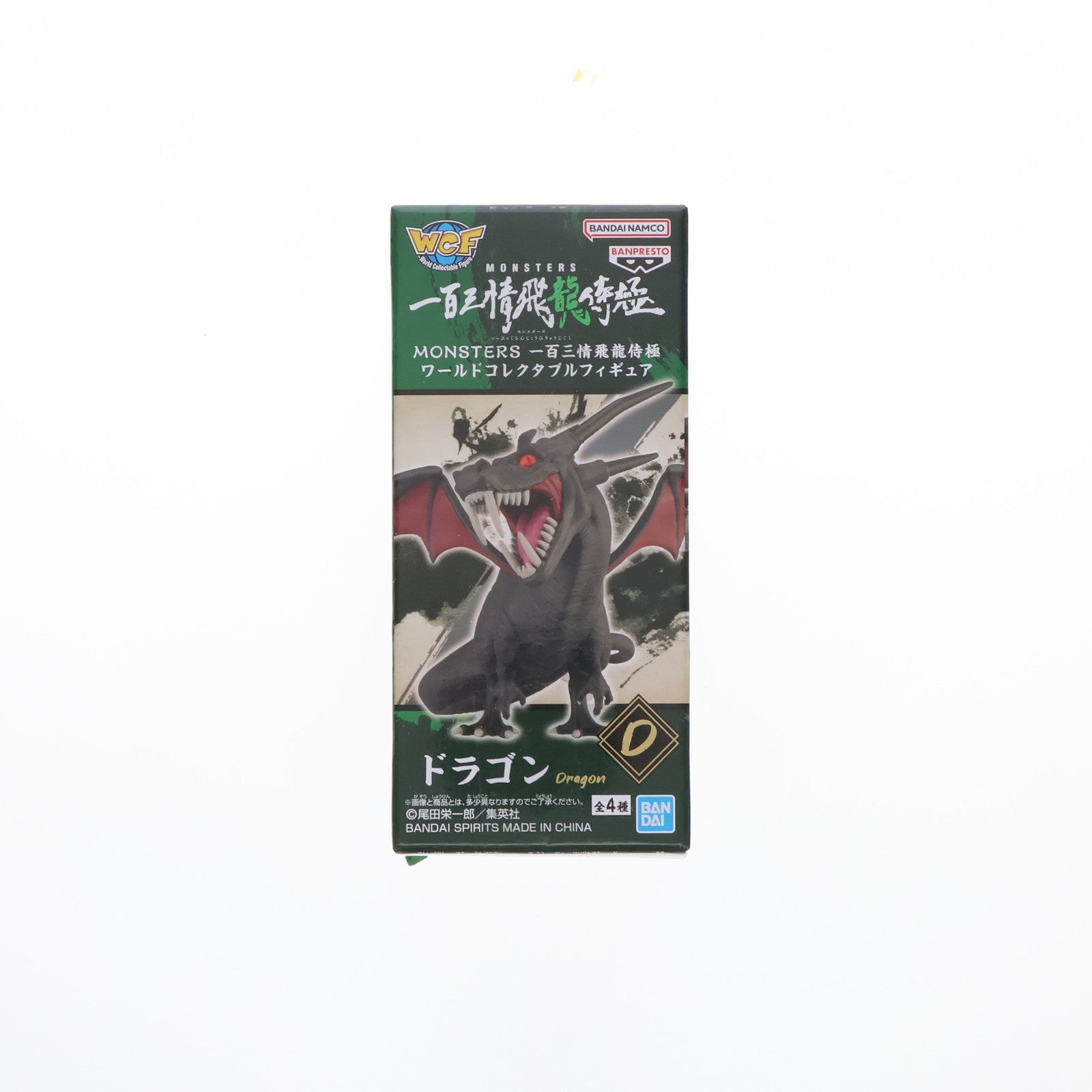 【中古即納】[FIG] ドラゴン MONSTERS 一百三情飛龍侍極 ワールドコレクタブルフィギュア プライズ(2696013) バンプレスト(20241020)