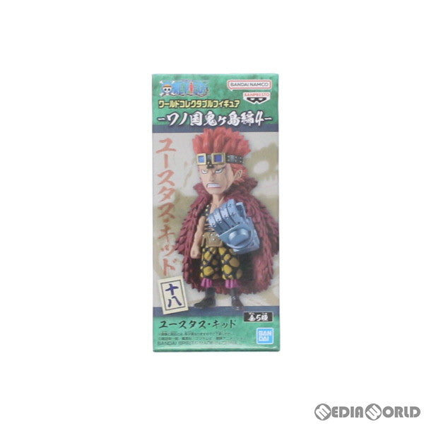 【中古即納】[FIG] ユースタス・キッド ワンピース ワールドコレクタブルフィギュア-ワノ国鬼ヶ島編4- ONE PIECE プライズ(2615906) バンプレスト(20230220)