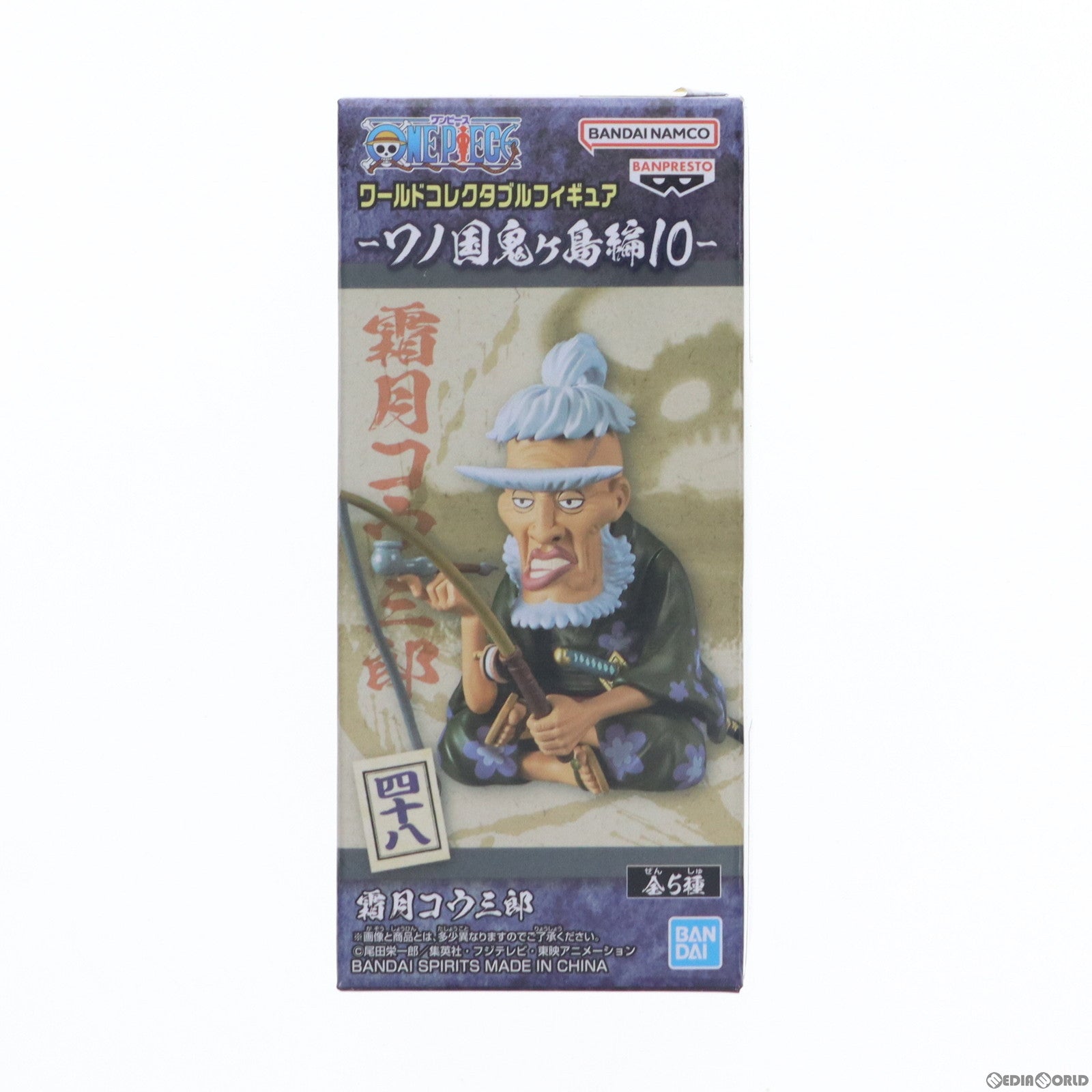 【中古即納】[FIG] 霜月コウ三郎(しもつきこうざぶろう) ワンピース ワールドコレクタブルフィギュア-ワノ国鬼ヶ島編10- ONE PIECE プライズ(2650631) バンプレスト(20230810)