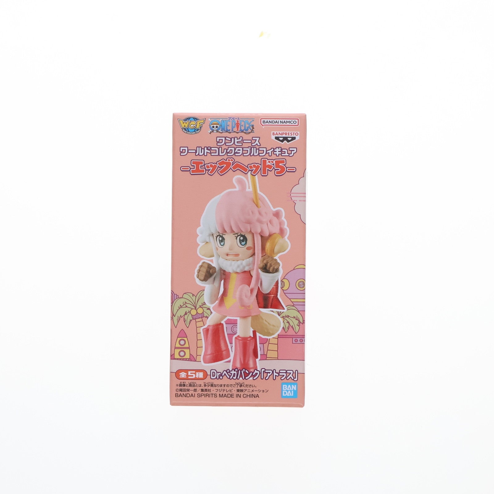 【中古即納】[FIG] Dr.ベガパンク「アトラス」 ワンピース ワールドコレクタブルフィギュア-エッグヘッド5- ONE PIECE プライズ(2715047) バンプレスト(20241020)