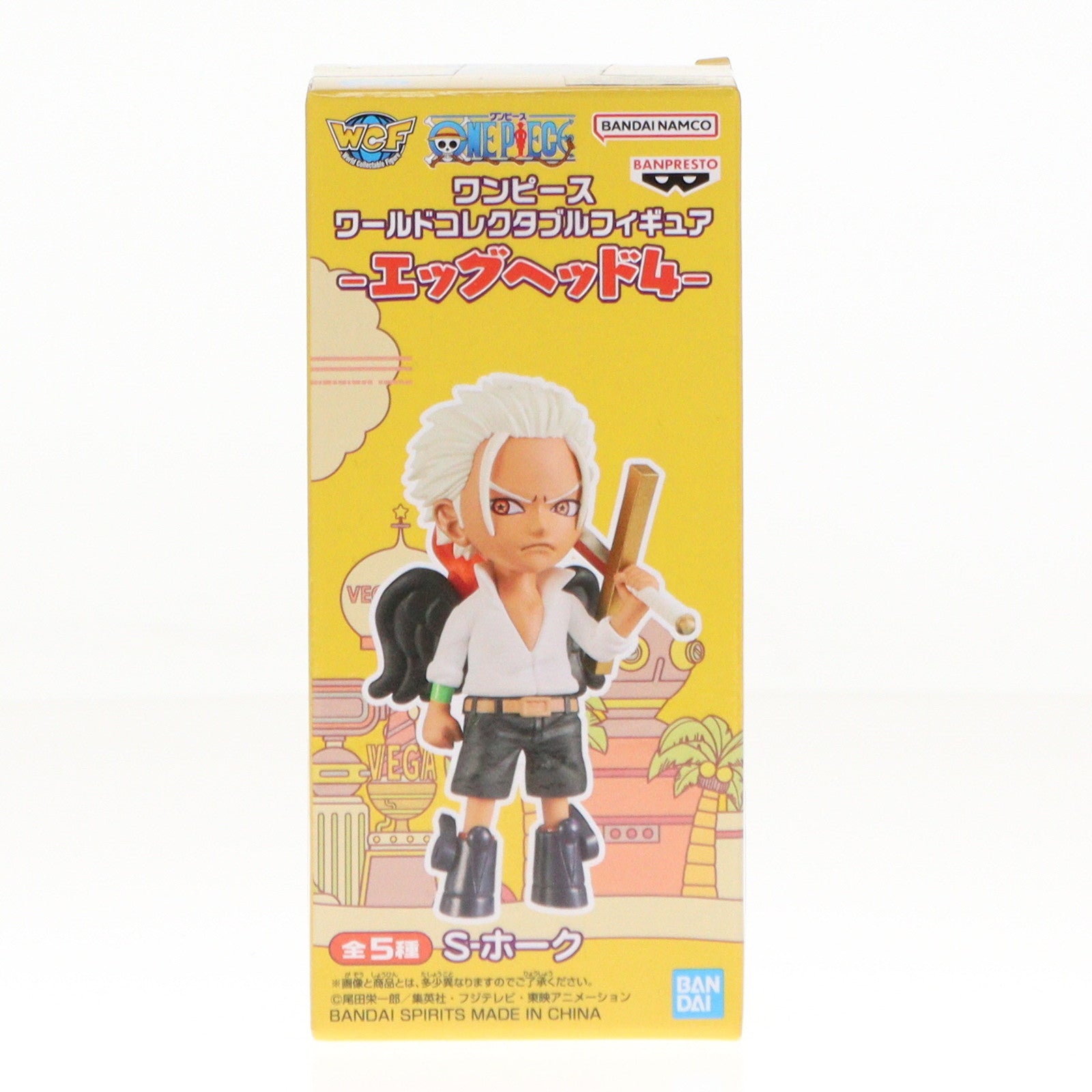 【中古即納】[FIG] ホーク ワンピース ワールドコレクタブルフィギュア-エッグヘッド4- ONE PIECE プライズ(2715046) バンプレスト(20240930)