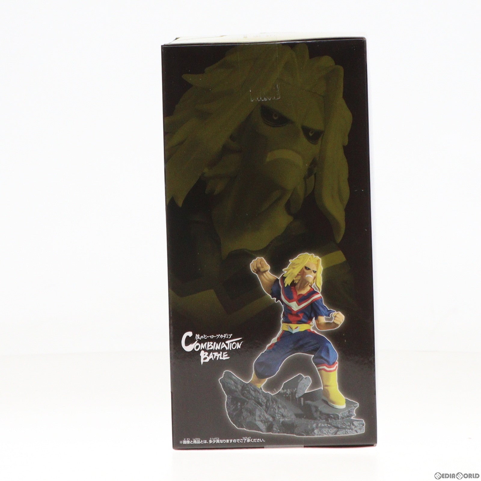 【中古即納】[FIG] オールマイト 僕のヒーローアカデミア Combination Battle-ALL MIGHT- フィギュア プライズ(2692053) バンプレスト(20240320)