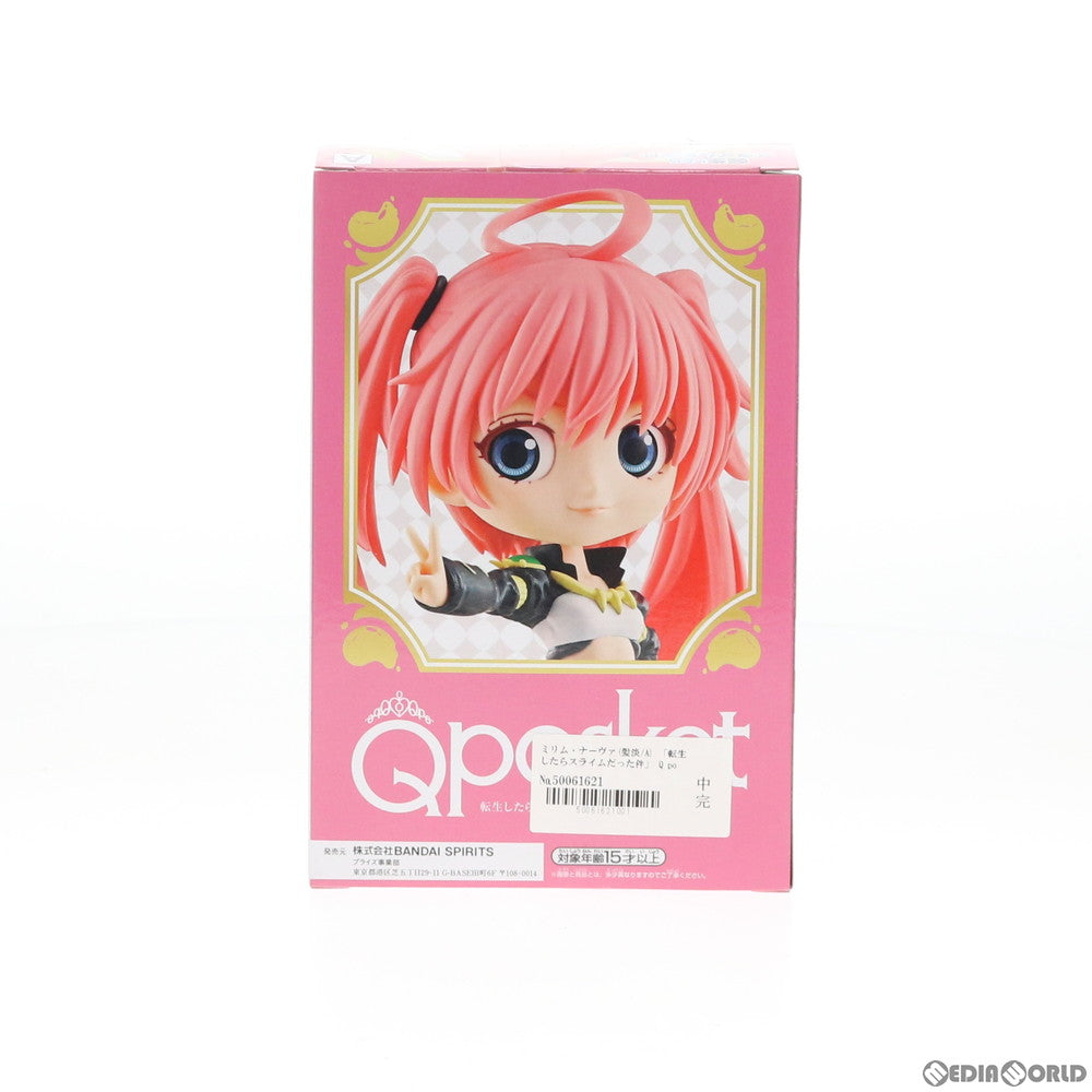 【中古即納】[FIG] ミリム・ナーヴァ(髪淡/A) Q posket-Millim- 転生したらスライムだった件 フィギュア プライズ(82574) バンプレスト(20201120)