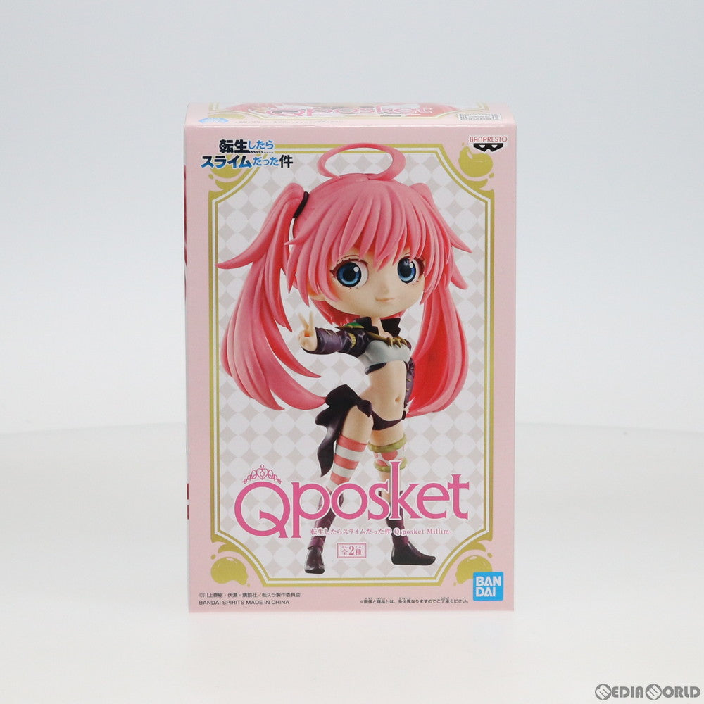 【中古即納】[FIG] ミリム・ナーヴァ(髪濃/B) Q posket-Millim- 転生したらスライムだった件 フィギュア プライズ(82574) バンプレスト(20201120)