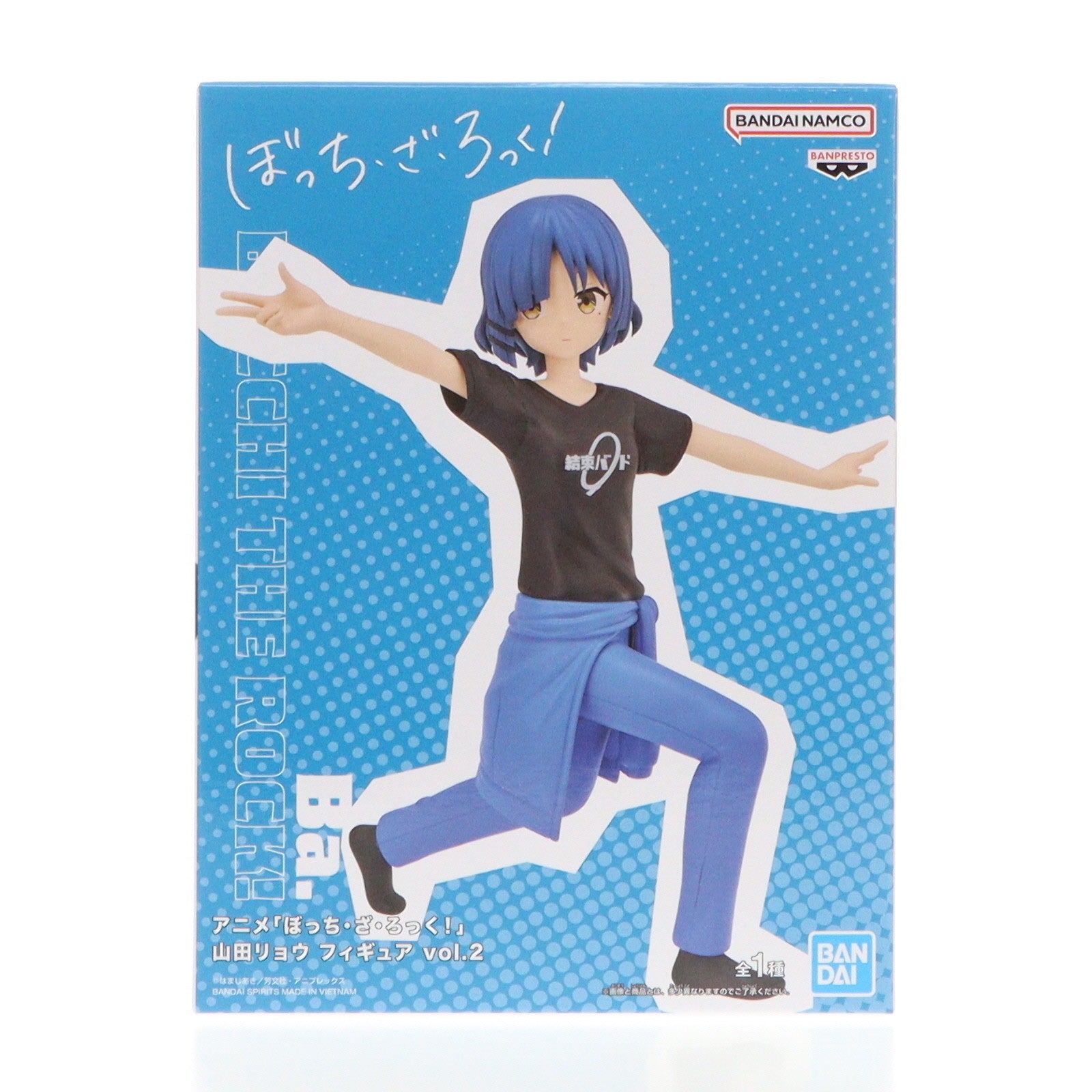 【中古即納】[FIG] 山田リョウ(やまだりょう) ぼっち・ざ・ろっく! フィギュア vol.2 プライズ(2712947) バンプレスト(20240930)