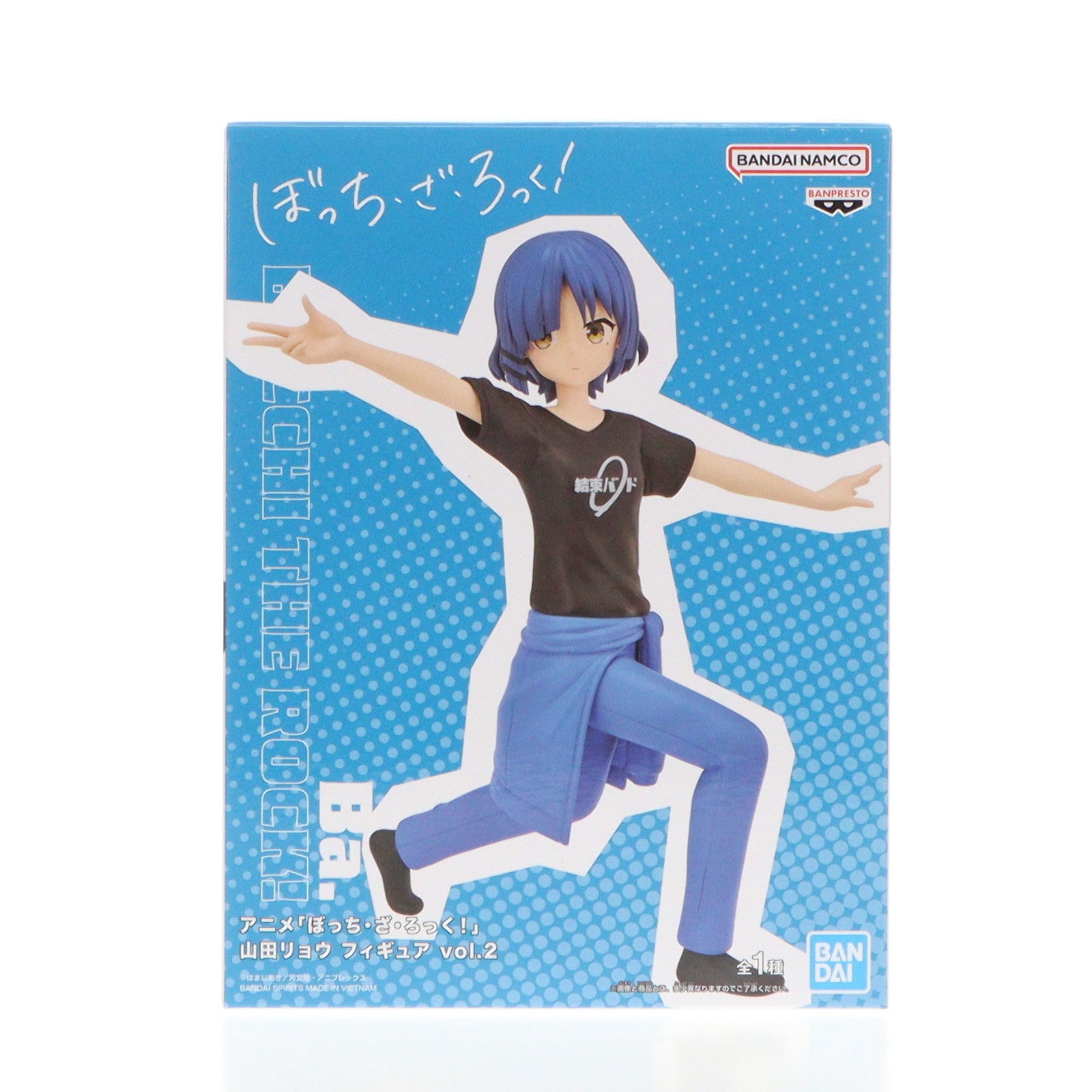 【中古即納】[FIG] 山田リョウ(やまだりょう) ぼっち・ざ・ろっく! フィギュア vol.2 プライズ(2712947) バンプレスト(20240930)