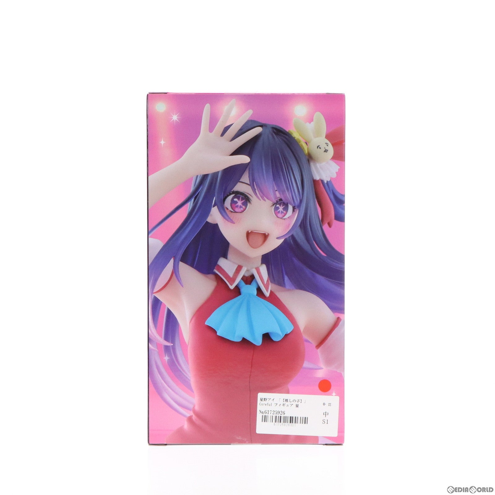 【中古即納】[FIG] 星野アイ(ほしのあい) 【推しの子】 Coreful フィギュア 星野アイ～B小町ver.～ プライズ(451696900) タイトー(20240229)