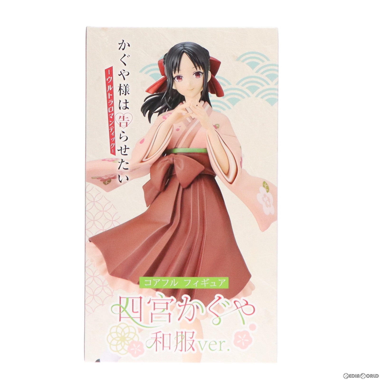 【中古即納】[FIG] 四宮かぐや(しのみやかぐや) かぐや様は告らせたい-ウルトラロマンティック- Coreful フィギュア 四宮かぐや 和服ver. プライズ(451511300) タイトー(20221031)
