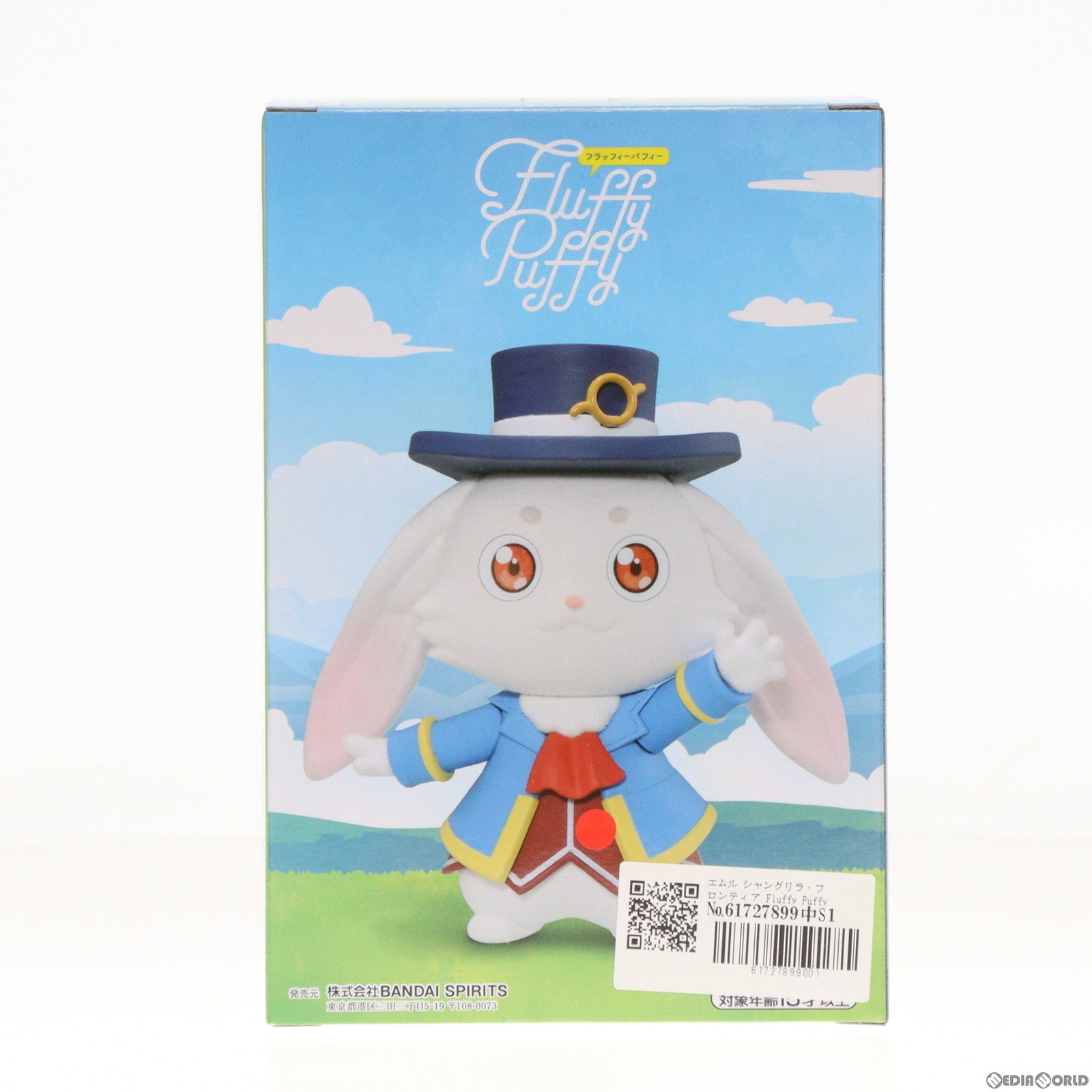 【中古即納】[FIG] エムル シャングリラ・フロンティア Fluffy Puffy～サンラク&エムル～ フィギュア プライズ(2661351) バンプレスト(20231231)