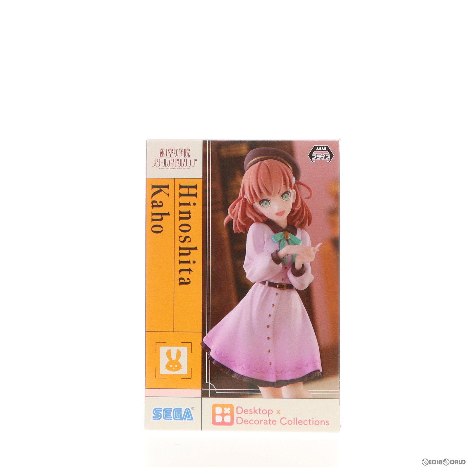 【中古即納】[FIG] 日野下花帆(ひのしたかほ) ラブライブ!蓮ノ空女学院スクールアイドルクラブ Desktop×Decorate Collections『日野下花帆』 フィギュア プライズ(1104402) セガ(20231020)