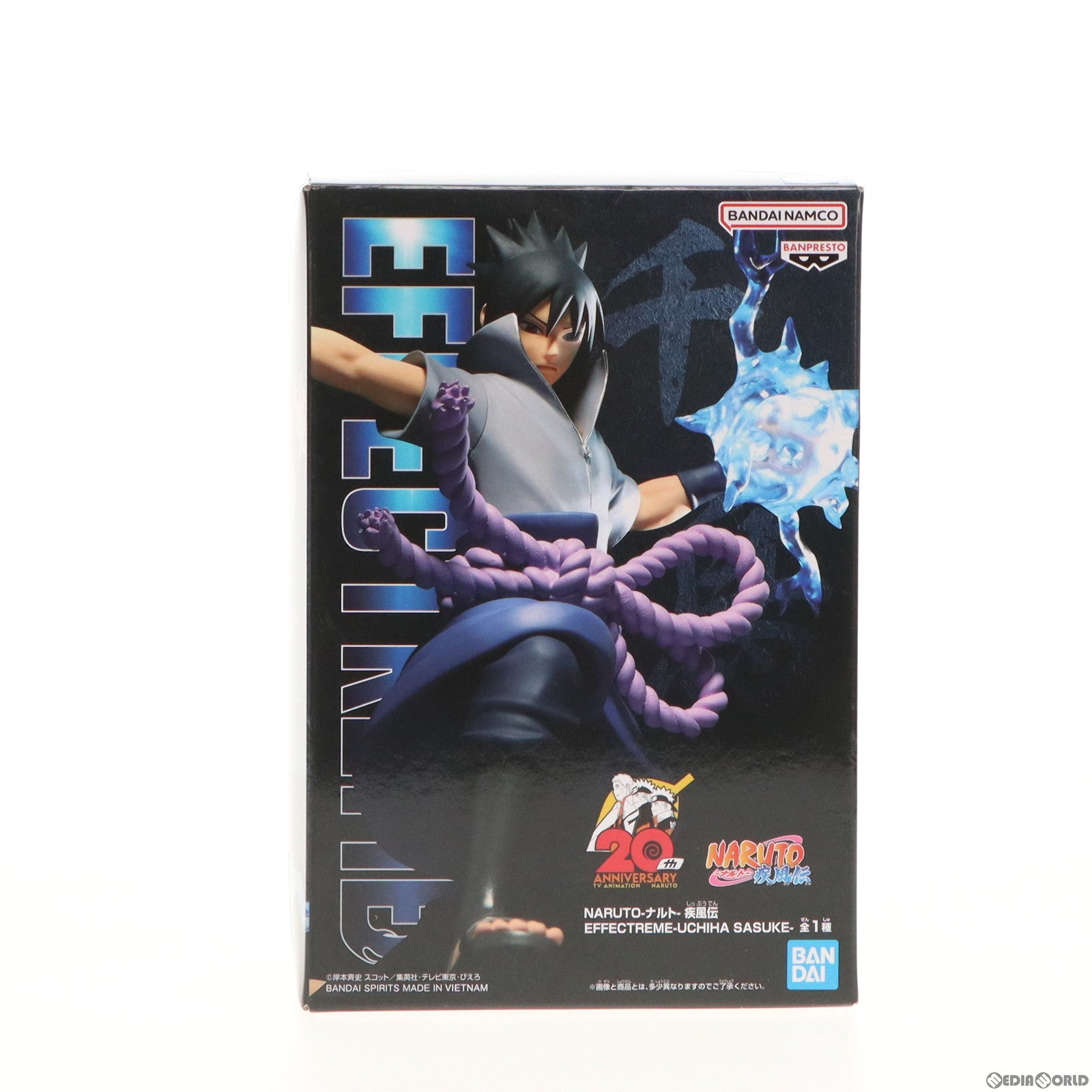 【中古即納】[FIG] うちはサスケ NARUTO-ナルト- 疾風伝 EFFECTREME-UCHIHA SASUKE- フィギュア プライズ(2608095) バンプレスト(20221231)