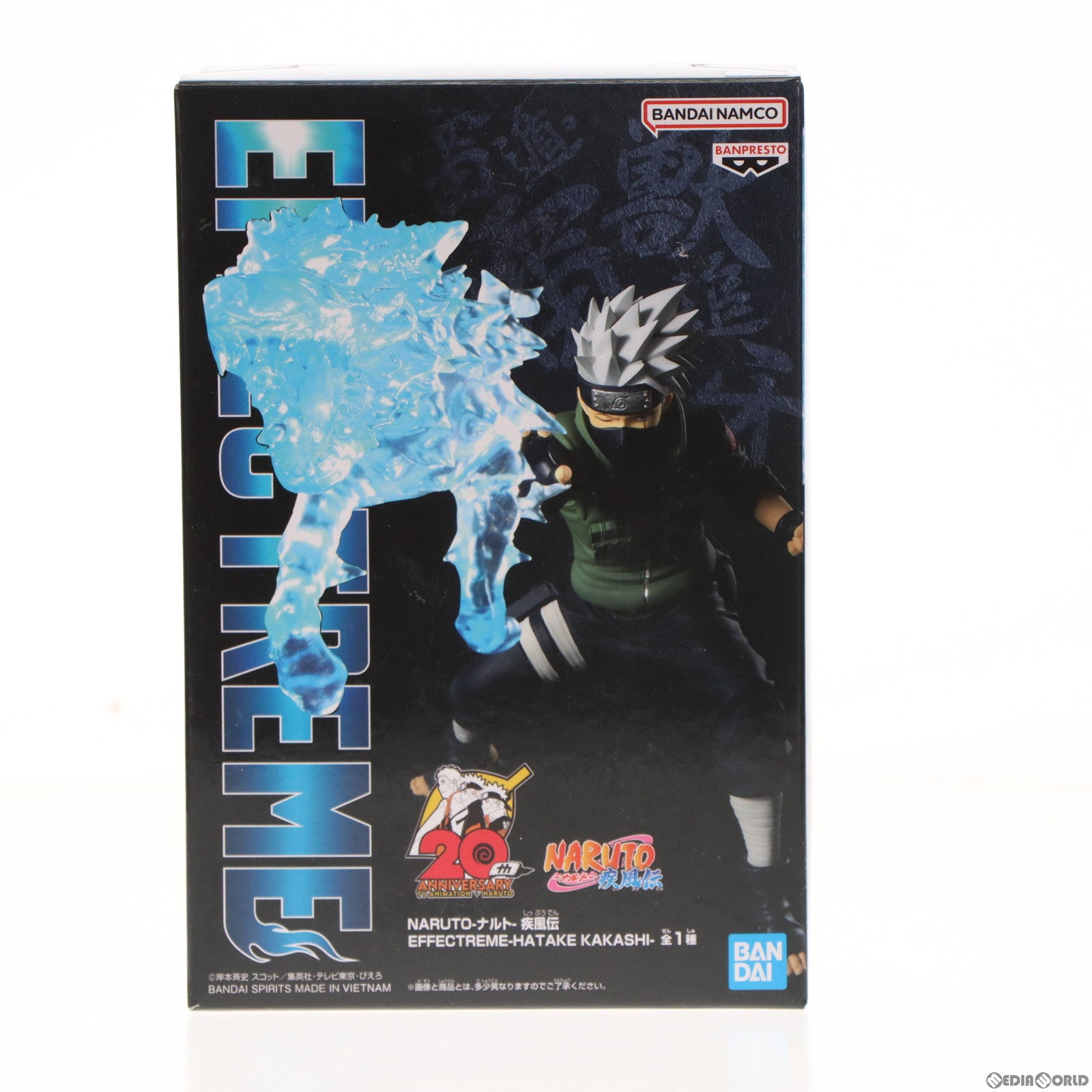 【中古即納】[FIG] はたけカカシ NARUTO-ナルト- 疾風伝 EFFECTREME-HATAKE KAKASHI- フィギュア プライズ(2626324) バンプレスト(20230420)