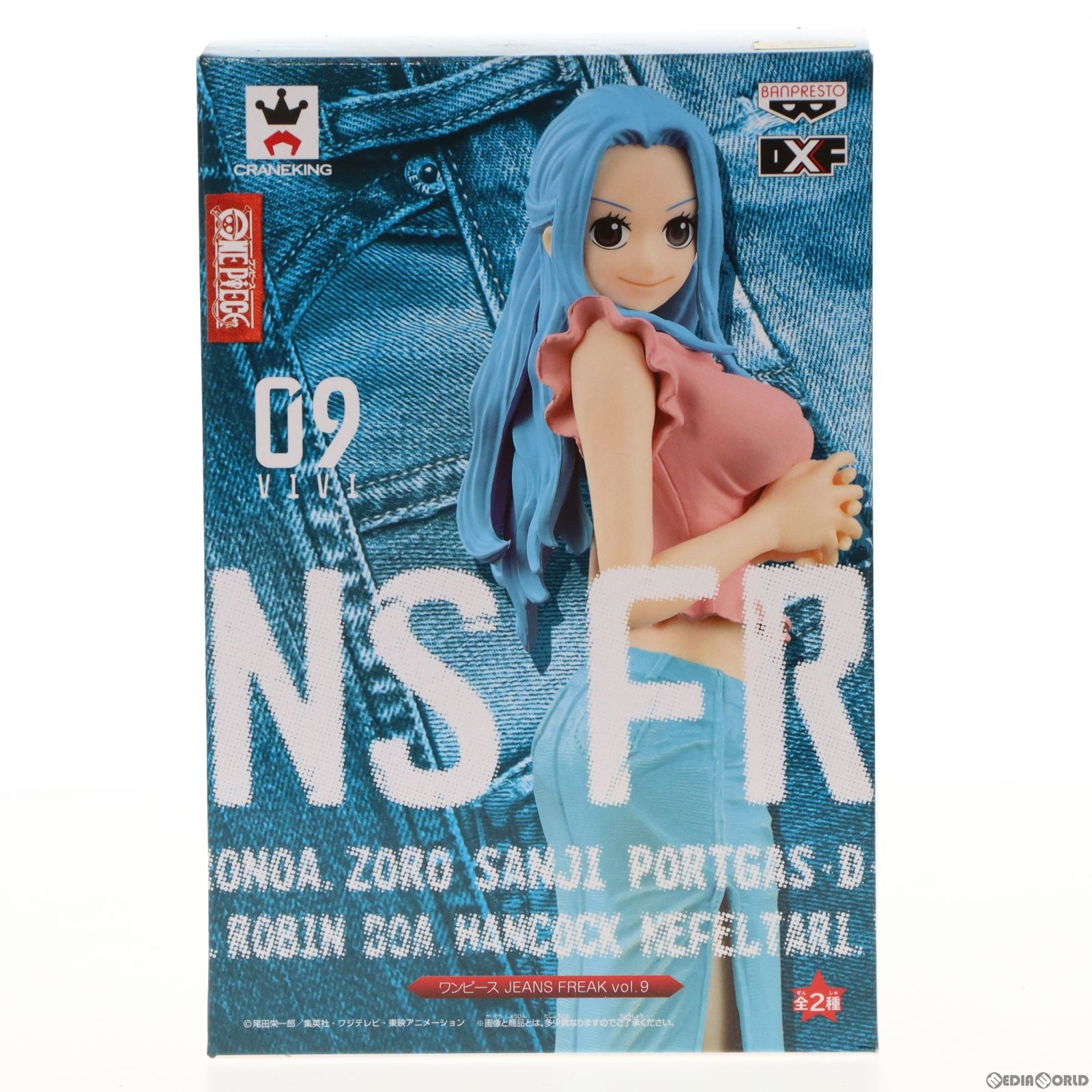 【中古即納】[FIG] ネフェルタリ・ビビ(ピンク×ブルー) ワンピース JEANS FREAK vol.9 ONE PIECE フィギュア プライズ(36332) バンプレスト(20160419)