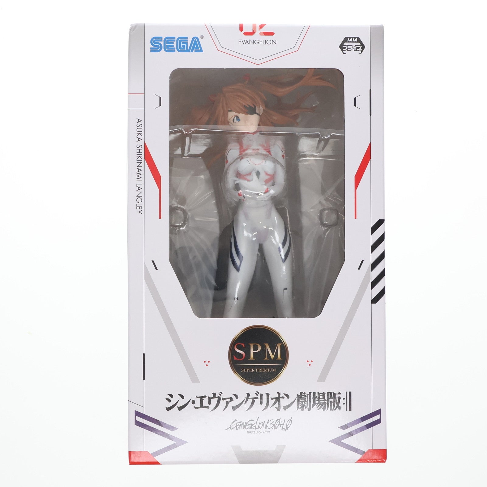 【中古即納】[FIG] 式波・アスカ・ラングレー シン・エヴァンゲリオン劇場版 スーパープレミアムフィギュア 『式波・アスカ・ラングレー』～Last Mission～ プライズ(1068267) セガ(20230317)