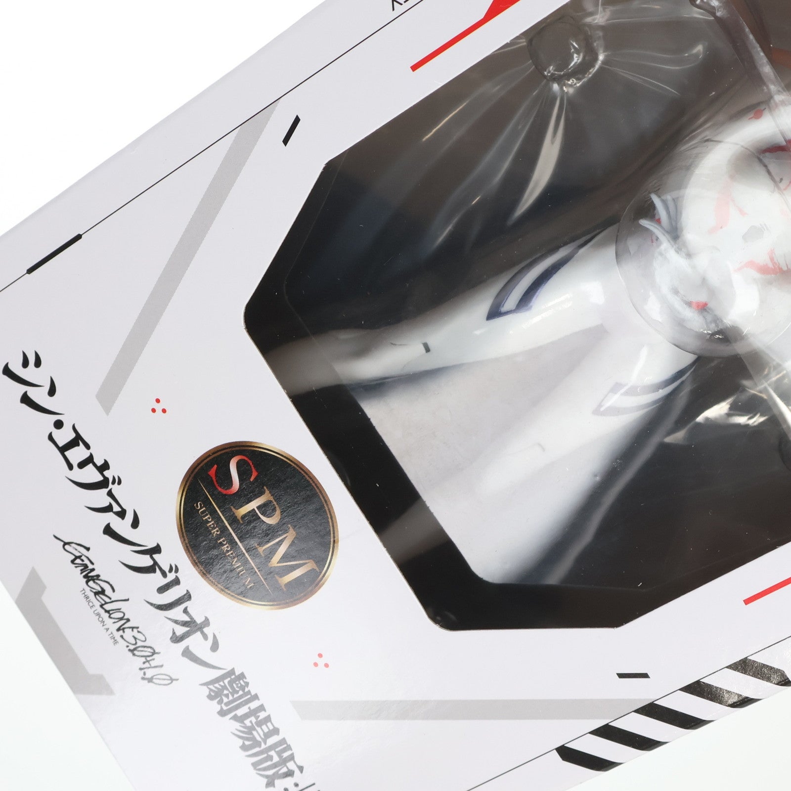 【中古即納】[FIG] 式波・アスカ・ラングレー シン・エヴァンゲリオン劇場版 スーパープレミアムフィギュア 『式波・アスカ・ラングレー』～Last Mission～ プライズ(1068267) セガ(20230317)