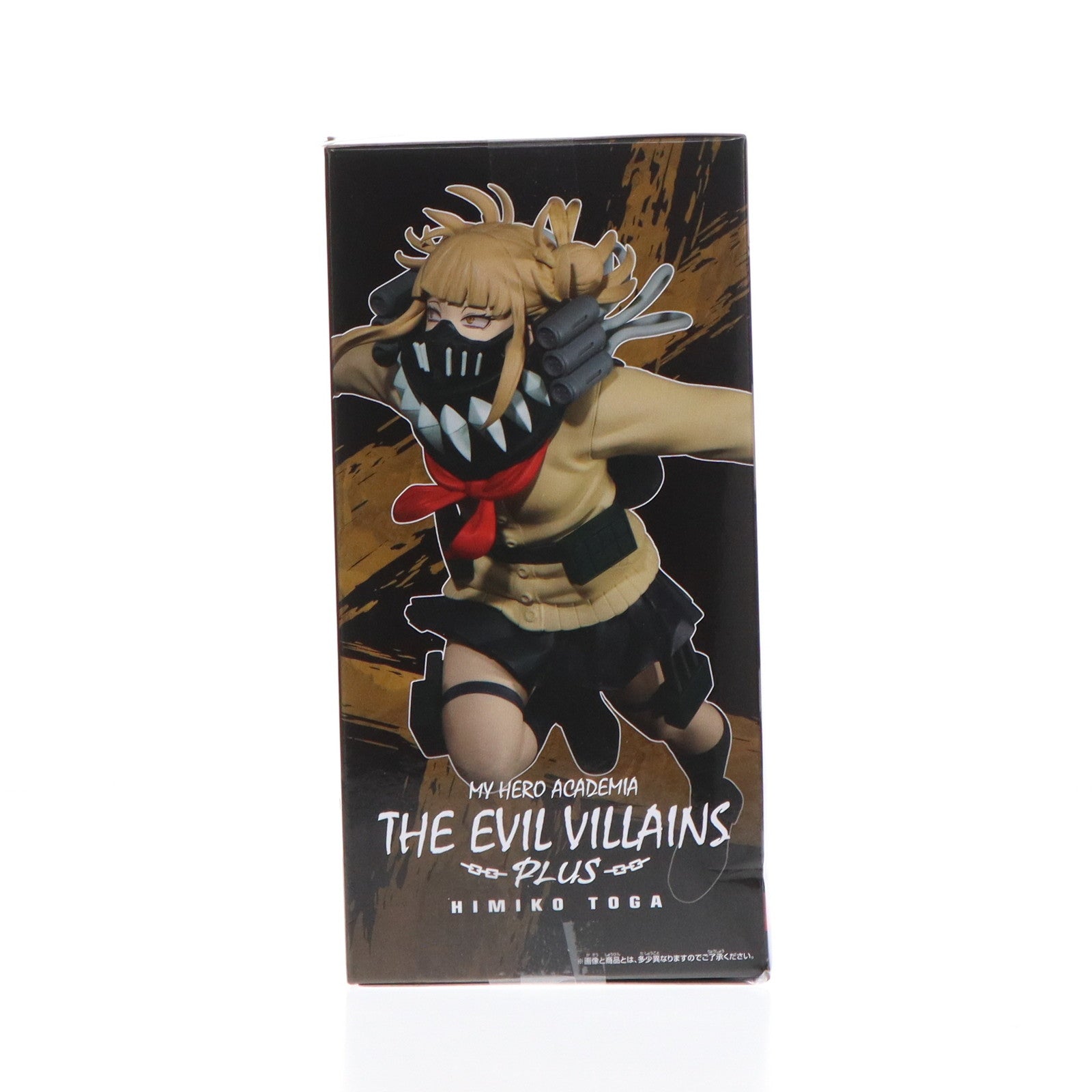 【中古即納】[FIG] トガヒミコ 僕のヒーローアカデミア THE EVIL VILLAINS-PLUS-HIMIKO TOGA フィギュア プライズ(2720240) バンプレスト(20241020)