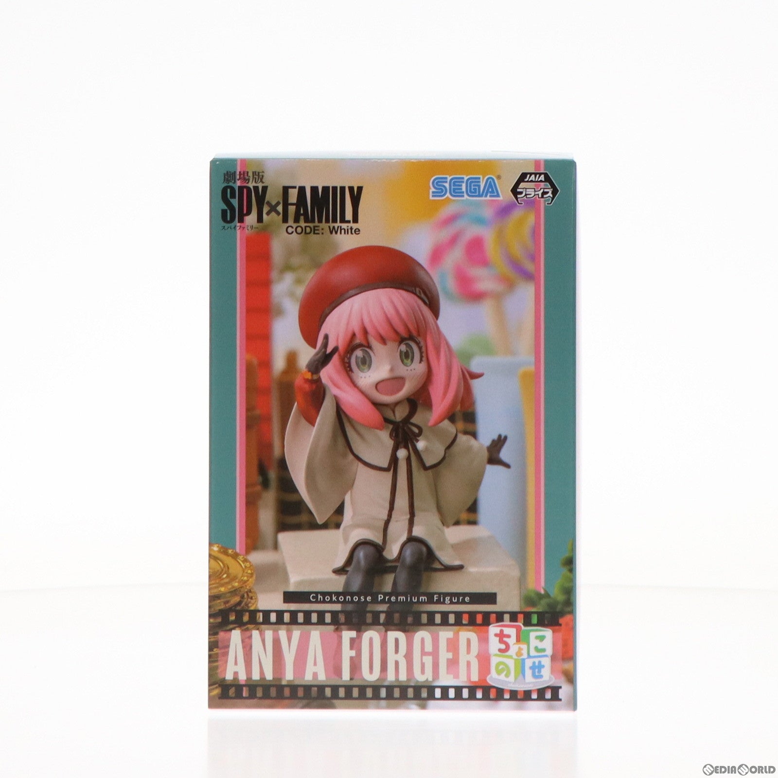 【中古即納】[FIG] アーニャ・フォージャー 劇場版 SPY×FAMILY CODE: White(スパイファミリー コードホワイト) ちょこのせプレミアムフィギュア(アーニャ・フォージャー)映画館におでかけ!! プライズ(1106327) セガ(20231231)