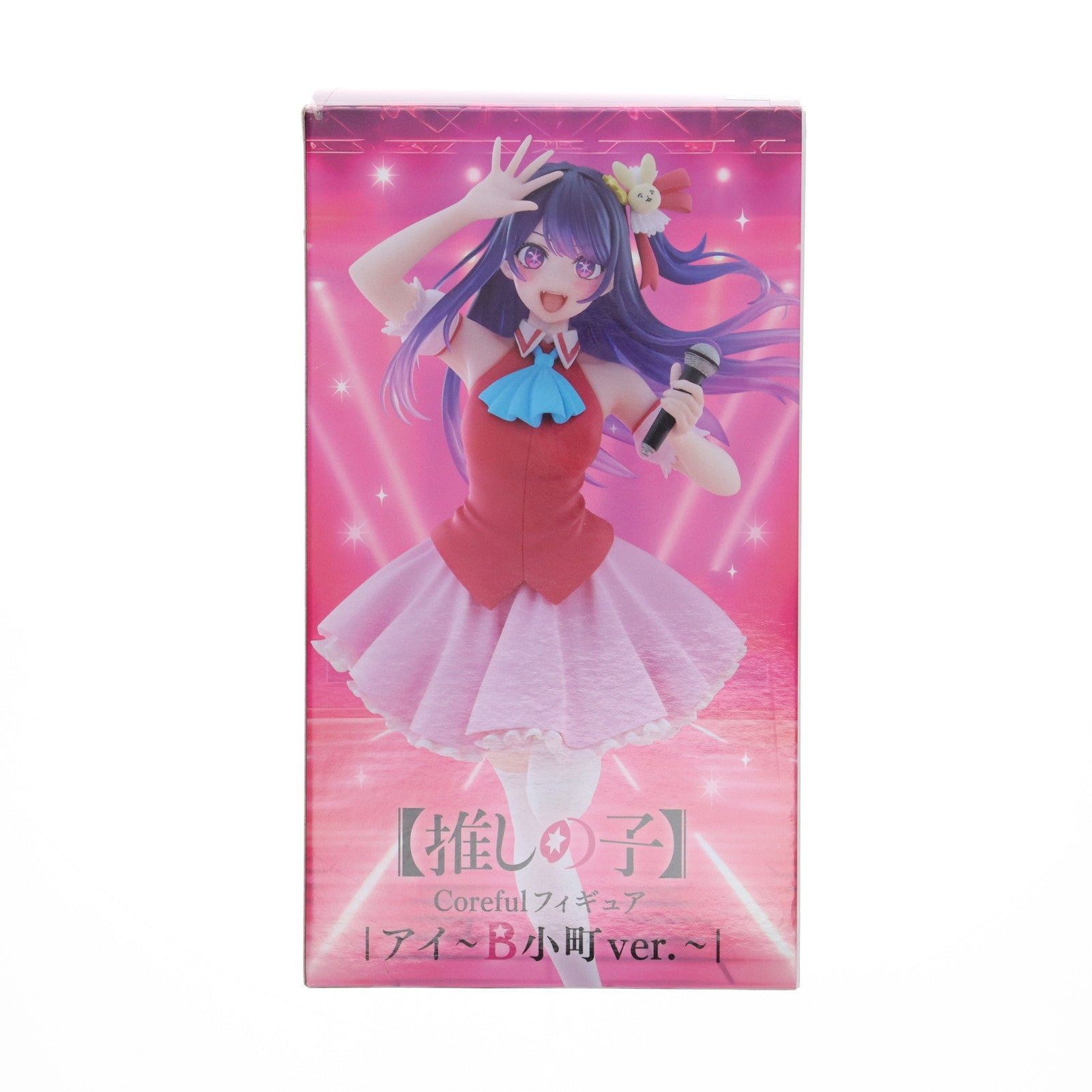 【中古即納】[FIG] 星野アイ(ほしのあい) 【推しの子】 Coreful フィギュア 星野アイ～B小町ver.～ プライズ(451696900) タイトー(20240229)